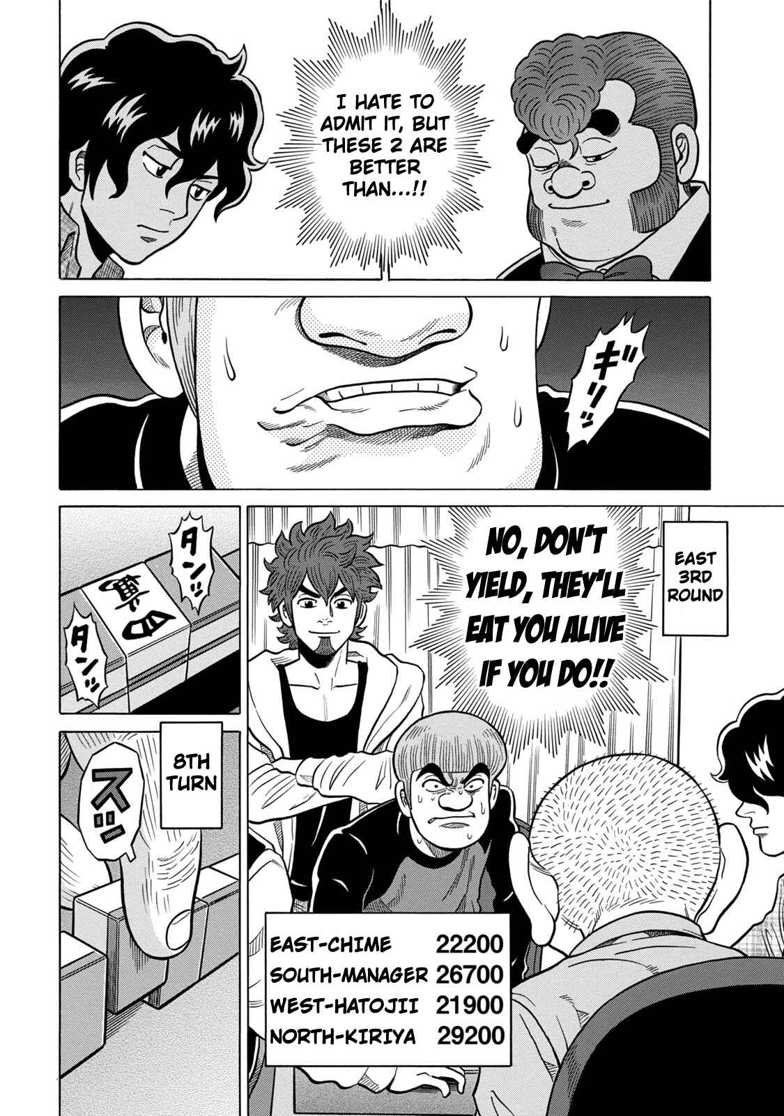 Page 12 Chapter 8 The Prodigy of Iron Calls: Kabukichou Domination Arc