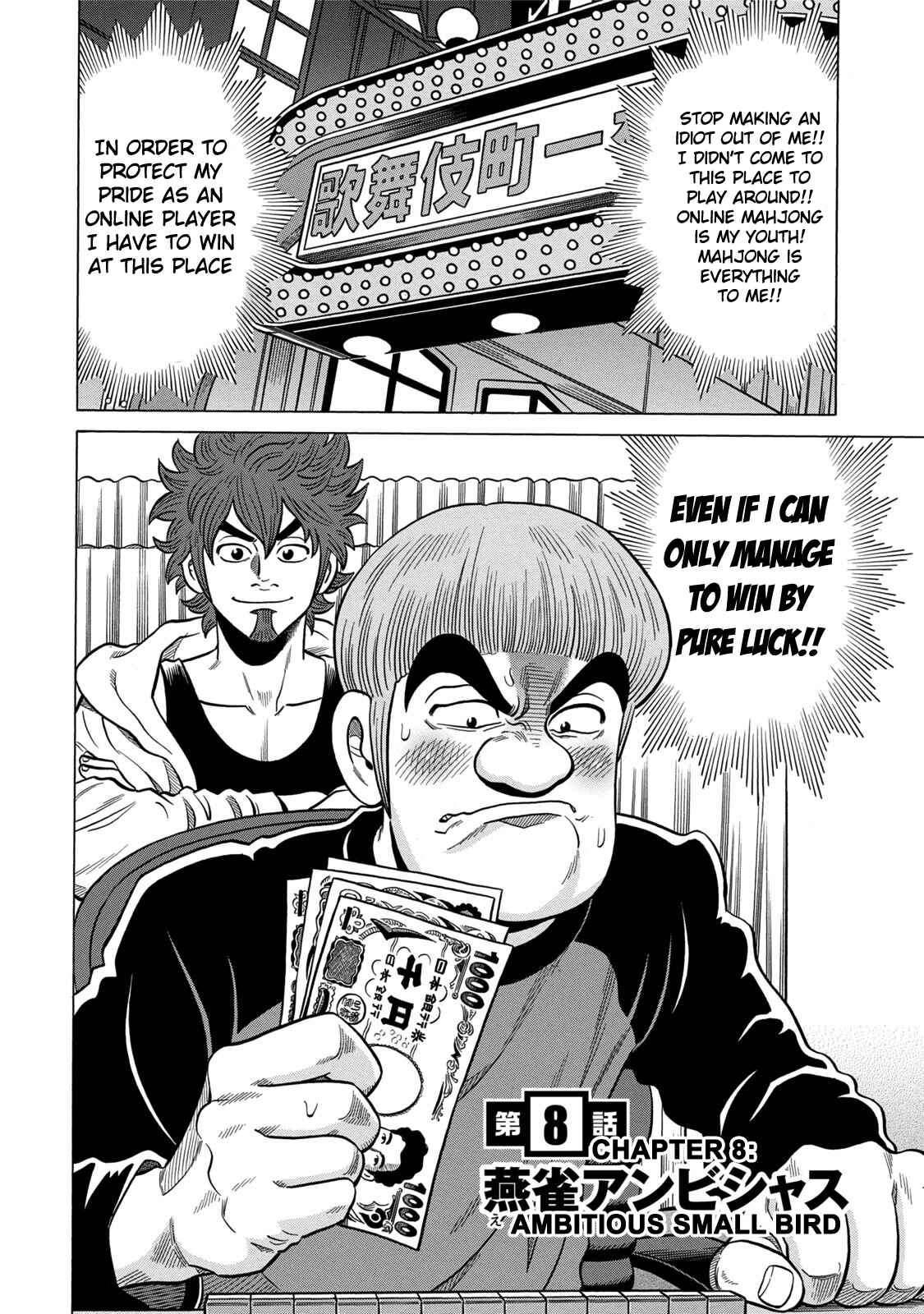 Page 2 Chapter 8 The Prodigy of Iron Calls: Kabukichou Domination Arc