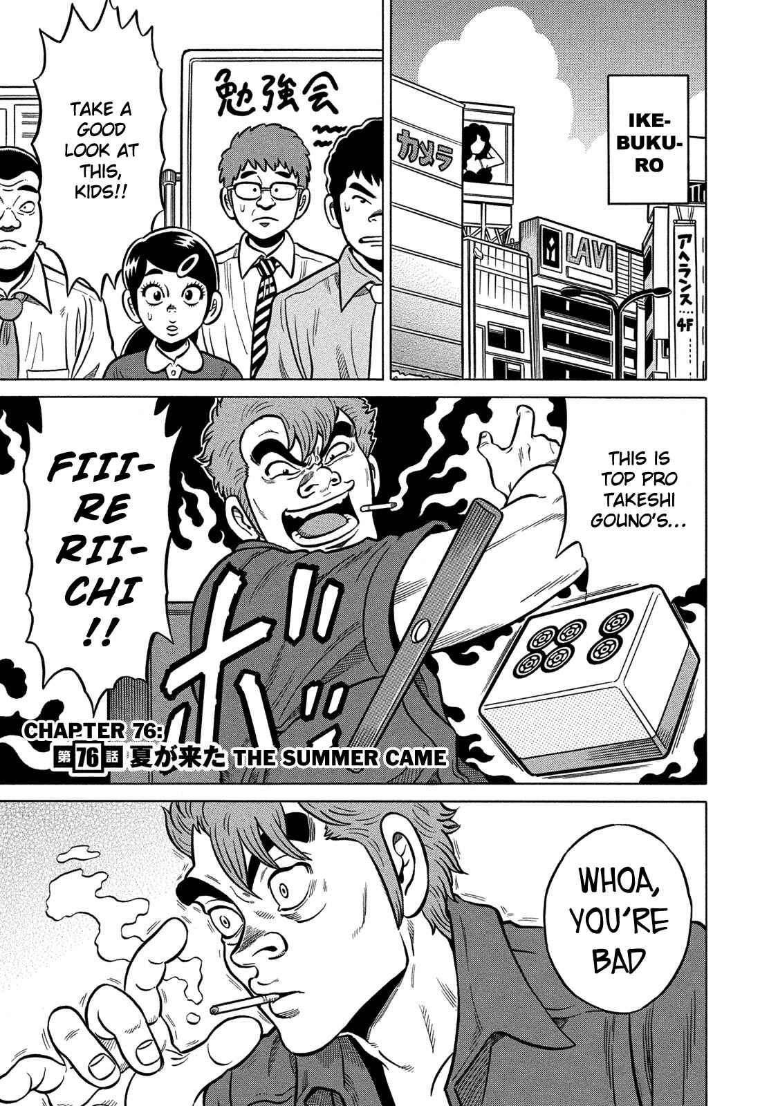 Page 1 Chapter 76 The Prodigy of Iron Calls: Kabukichou Domination Arc
