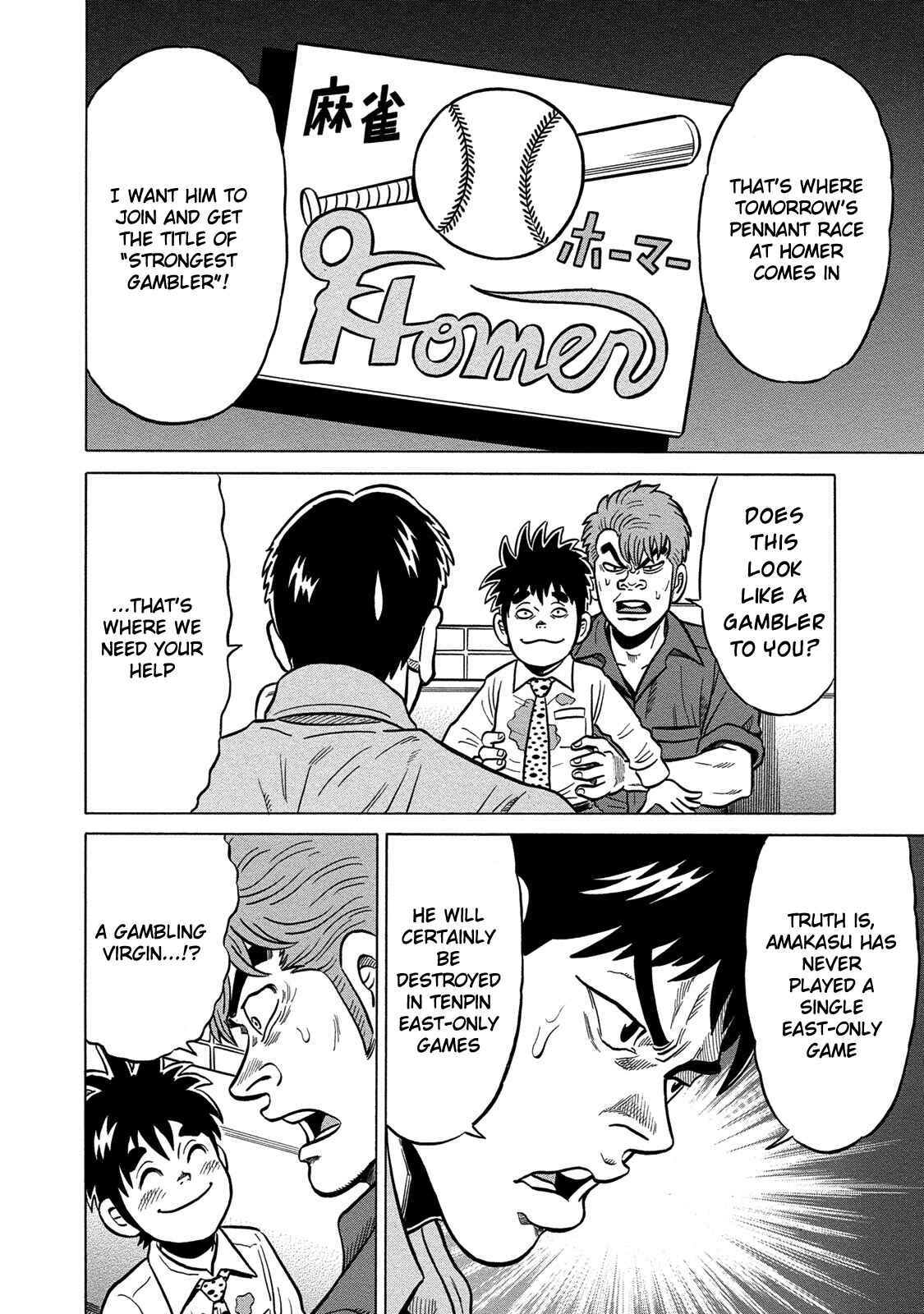 Page 12 Chapter 76 The Prodigy of Iron Calls: Kabukichou Domination Arc