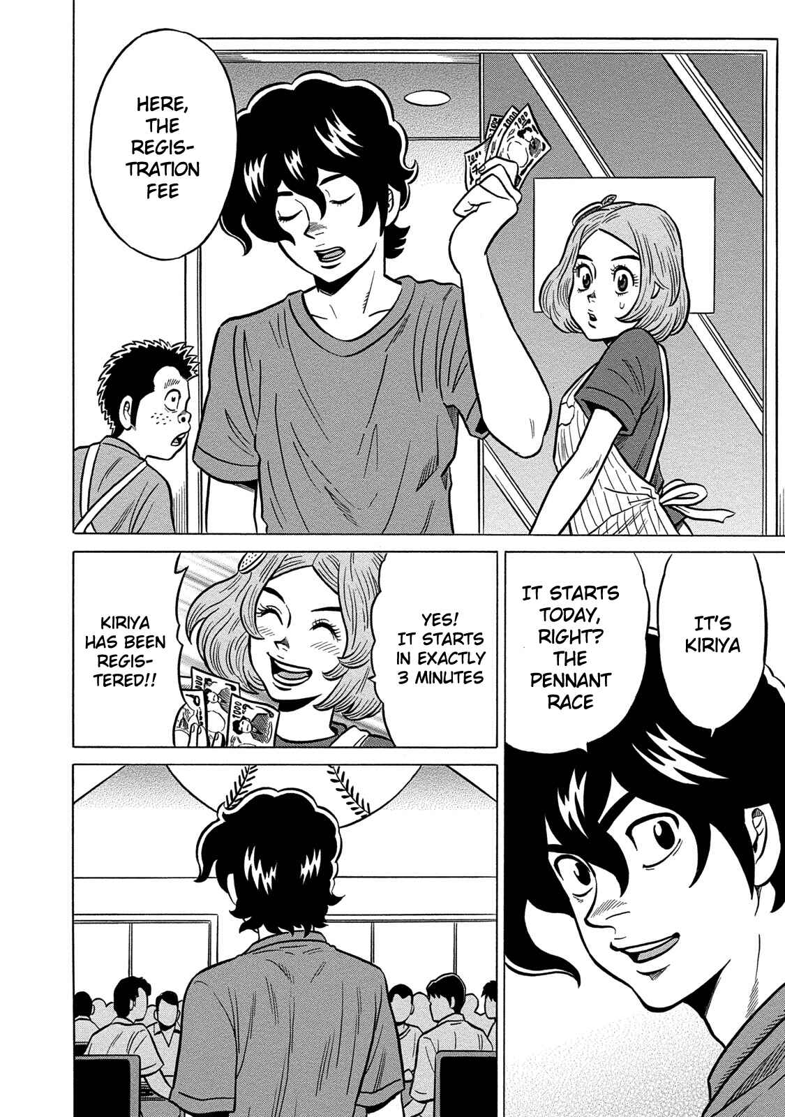 Page 18 Chapter 76 The Prodigy of Iron Calls: Kabukichou Domination Arc