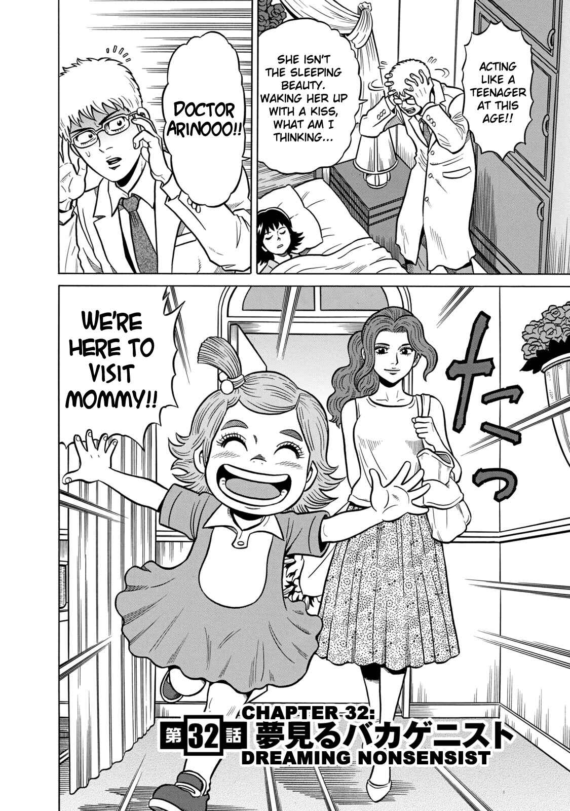 Page 2 Chapter 32 The Prodigy of Iron Calls: Kabukichou Domination Arc