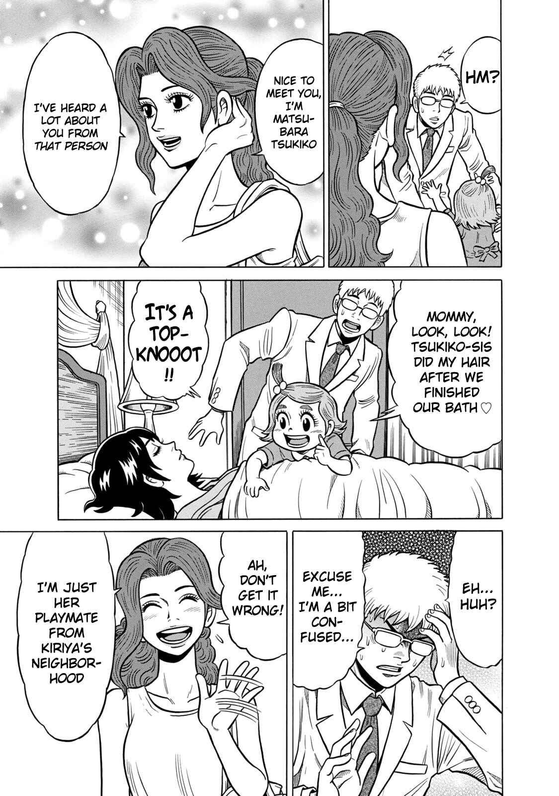 Page 3 Chapter 32 The Prodigy of Iron Calls: Kabukichou Domination Arc