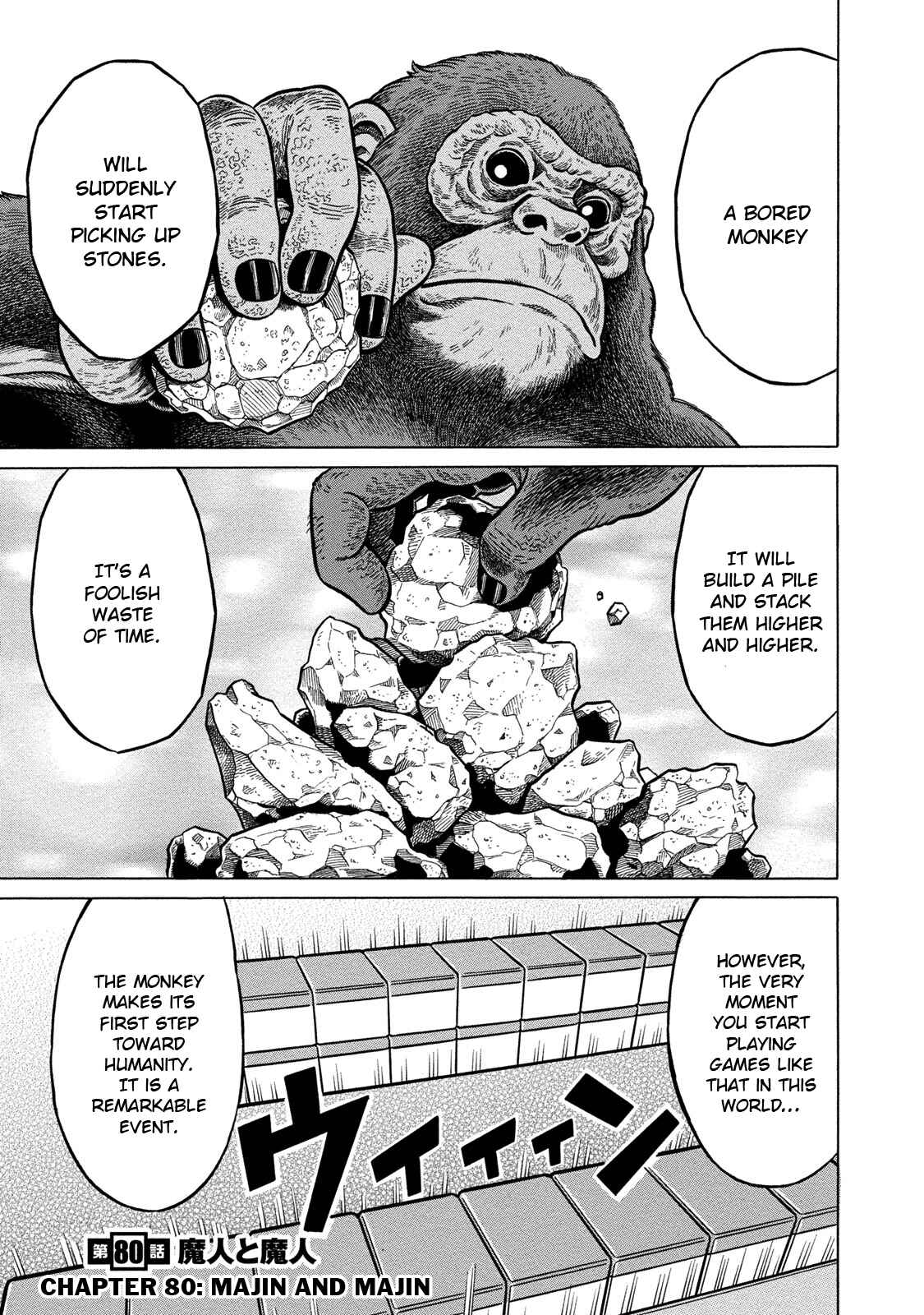 Page 1 Chapter 80 The Prodigy of Iron Calls: Kabukichou Domination Arc