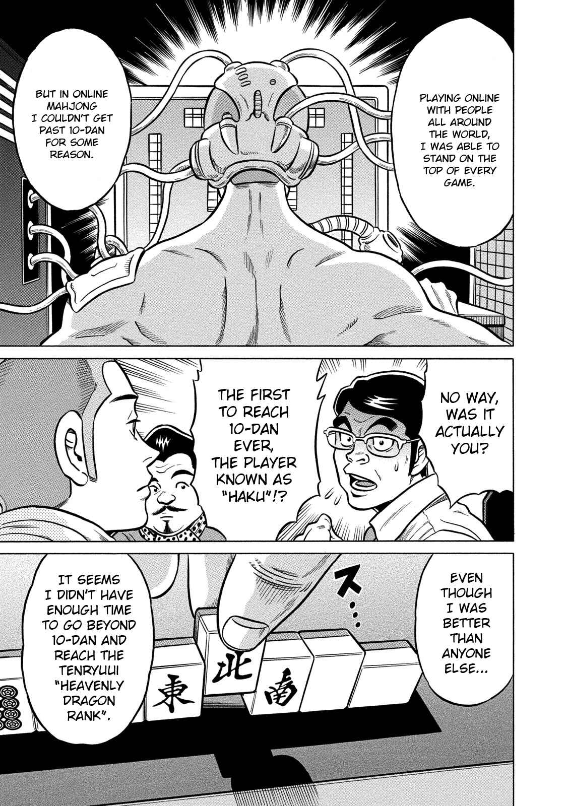 Page 7 Chapter 80 The Prodigy of Iron Calls: Kabukichou Domination Arc