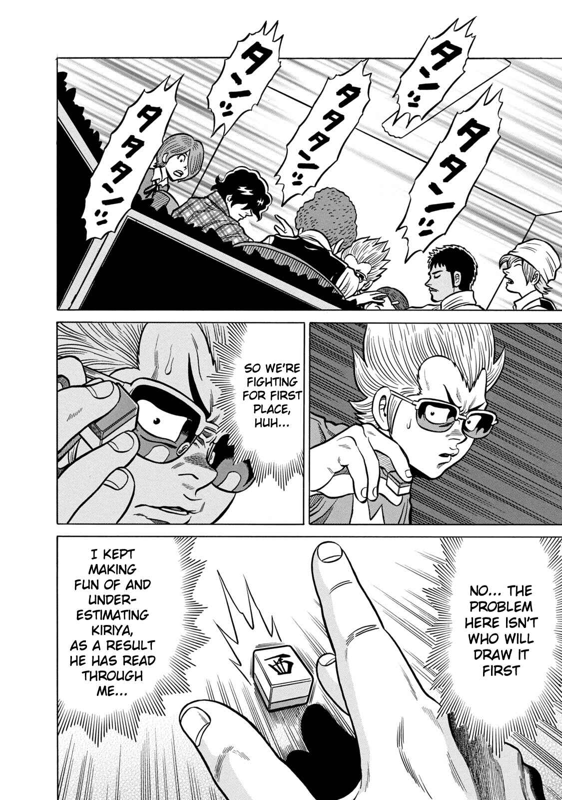 Page 14 Chapter 38 The Prodigy of Iron Calls: Kabukichou Domination Arc