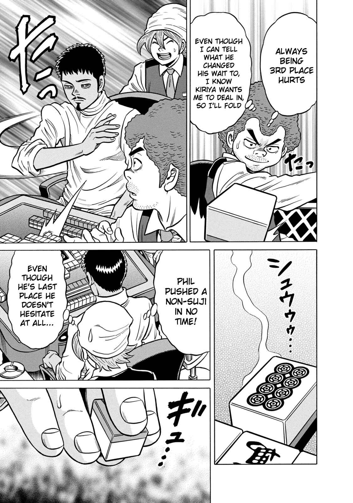 Page 5 Chapter 38 The Prodigy of Iron Calls: Kabukichou Domination Arc