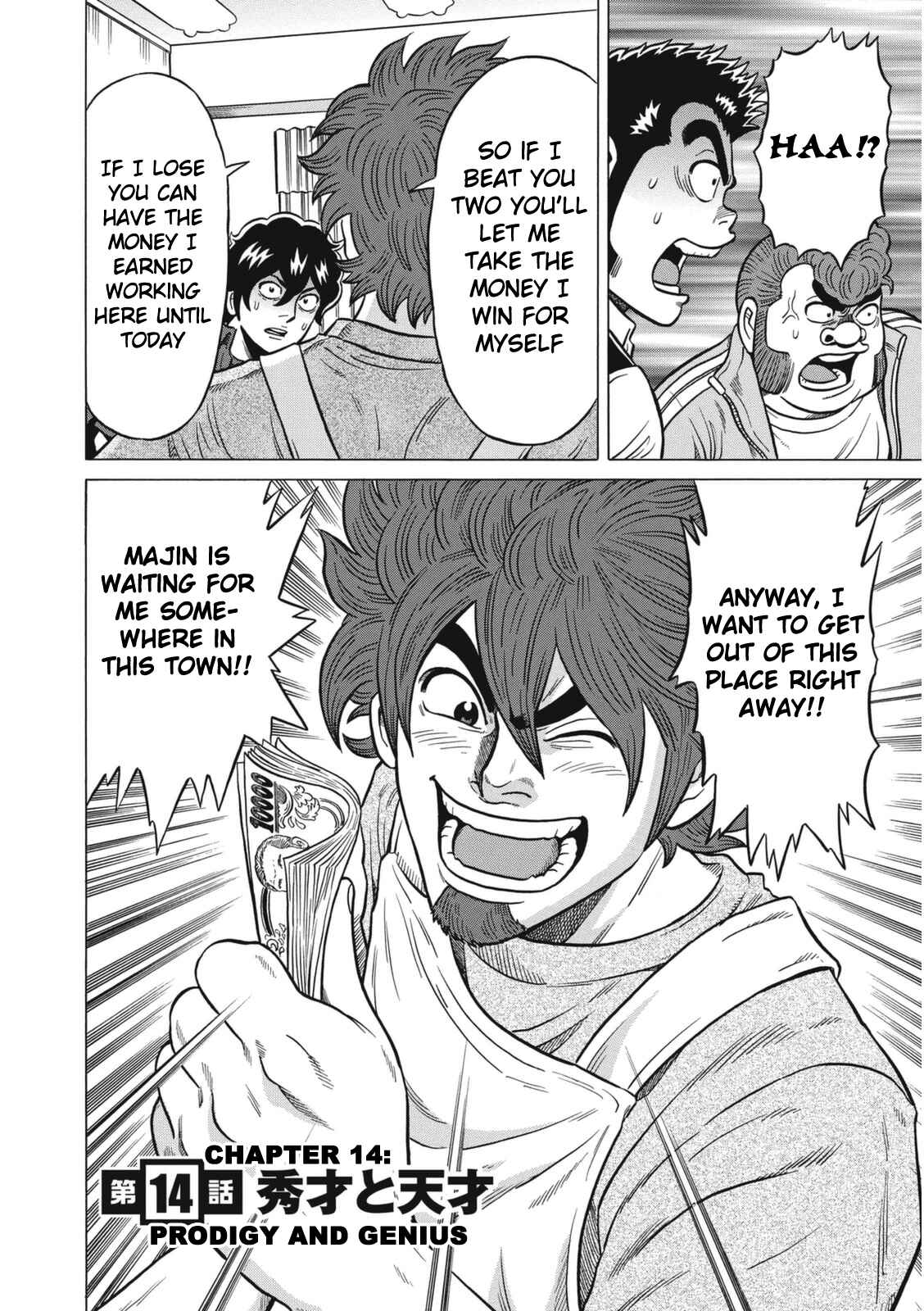 Page 2 Chapter 14 The Prodigy of Iron Calls: Kabukichou Domination Arc