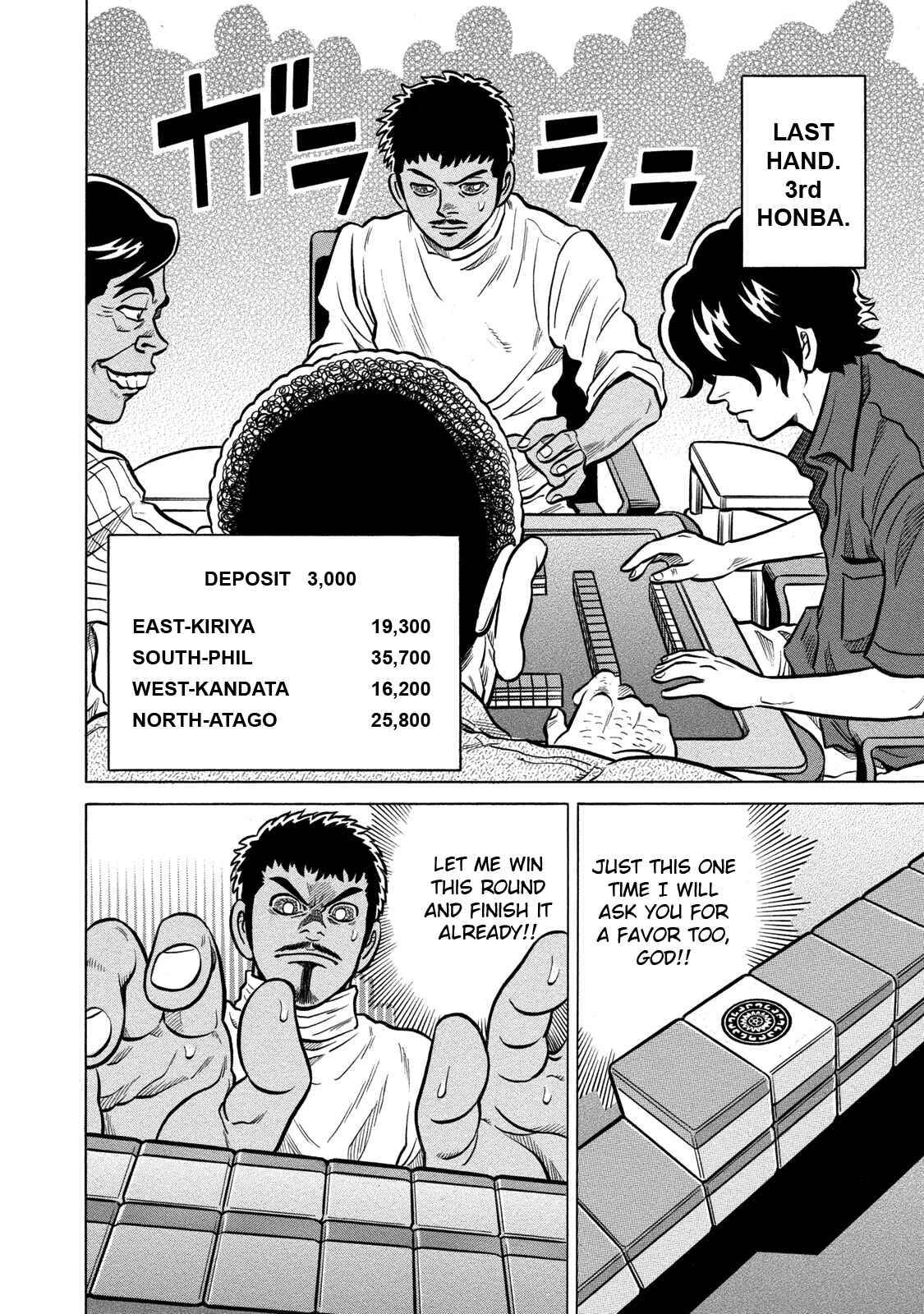 Page 10 Chapter 84 The Prodigy of Iron Calls: Kabukichou Domination Arc