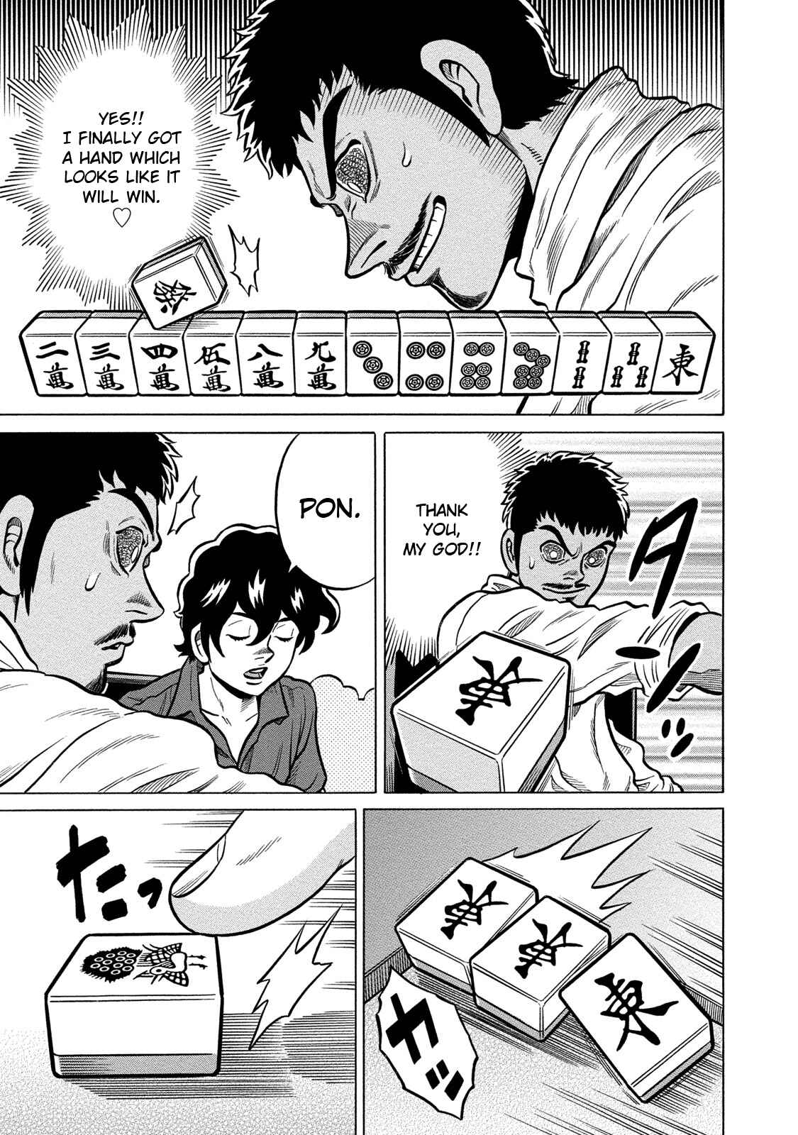 Page 11 Chapter 84 The Prodigy of Iron Calls: Kabukichou Domination Arc
