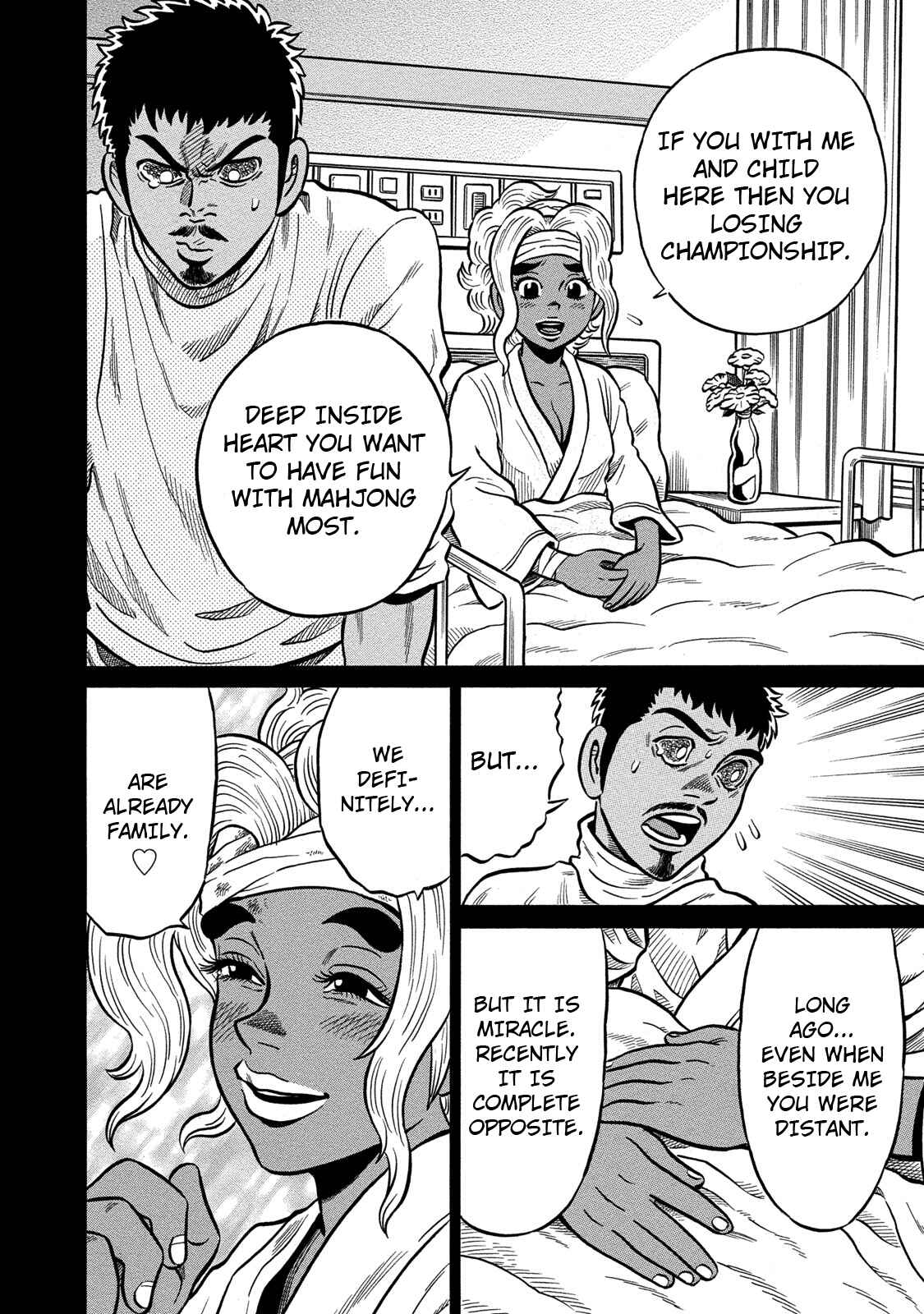 Page 18 Chapter 84 The Prodigy of Iron Calls: Kabukichou Domination Arc