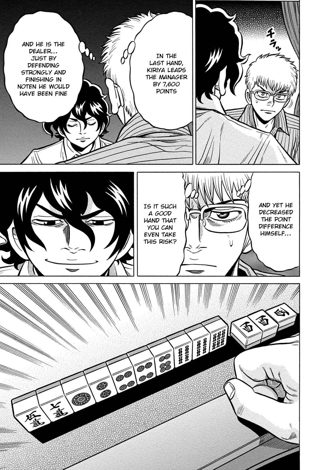 Page 10 Chapter 70 The Prodigy of Iron Calls: Kabukichou Domination Arc