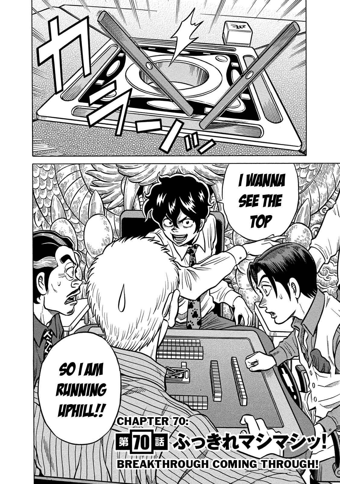 Page 7 Chapter 70 The Prodigy of Iron Calls: Kabukichou Domination Arc