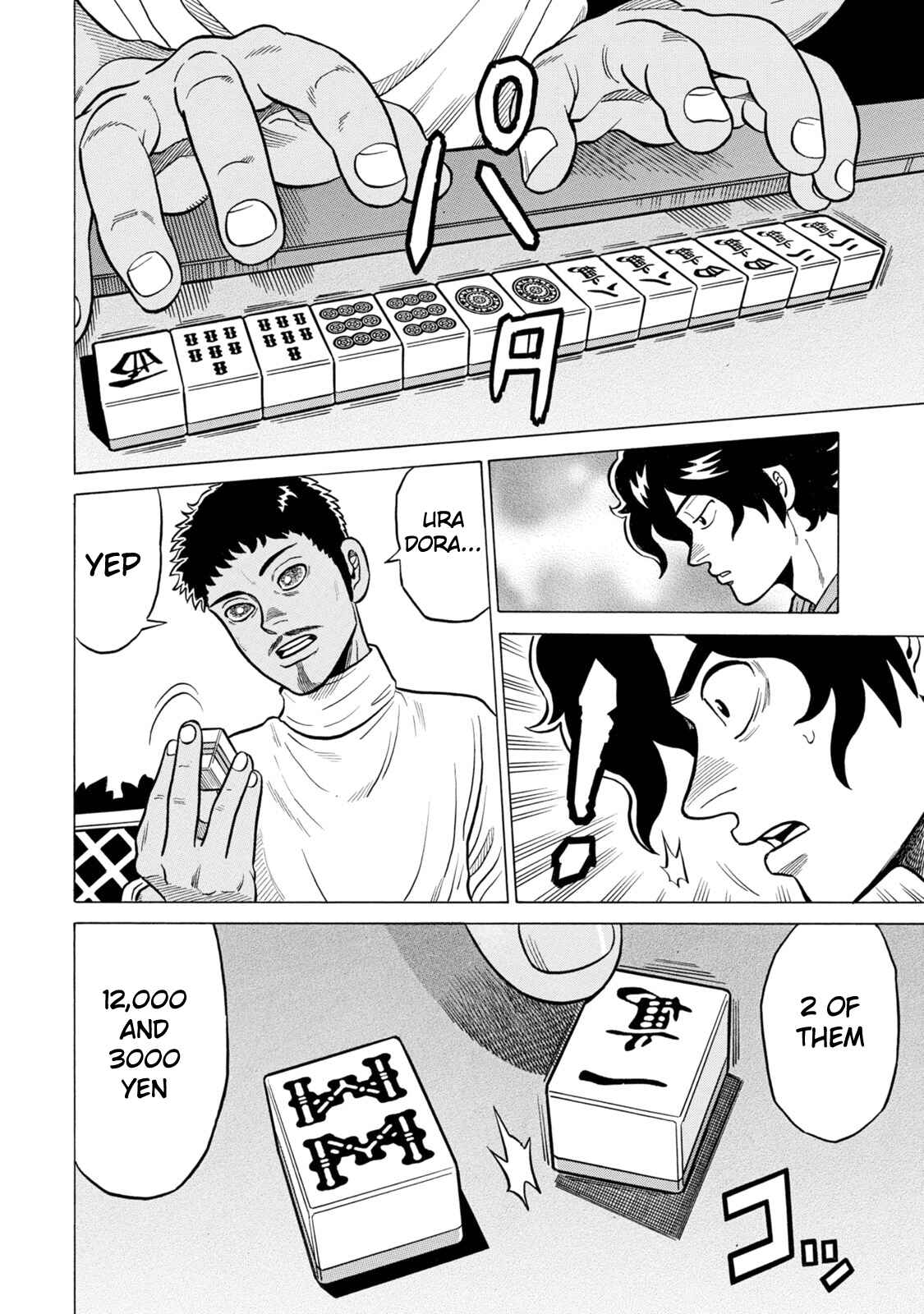Page 18 Chapter 25 The Prodigy of Iron Calls: Kabukichou Domination Arc