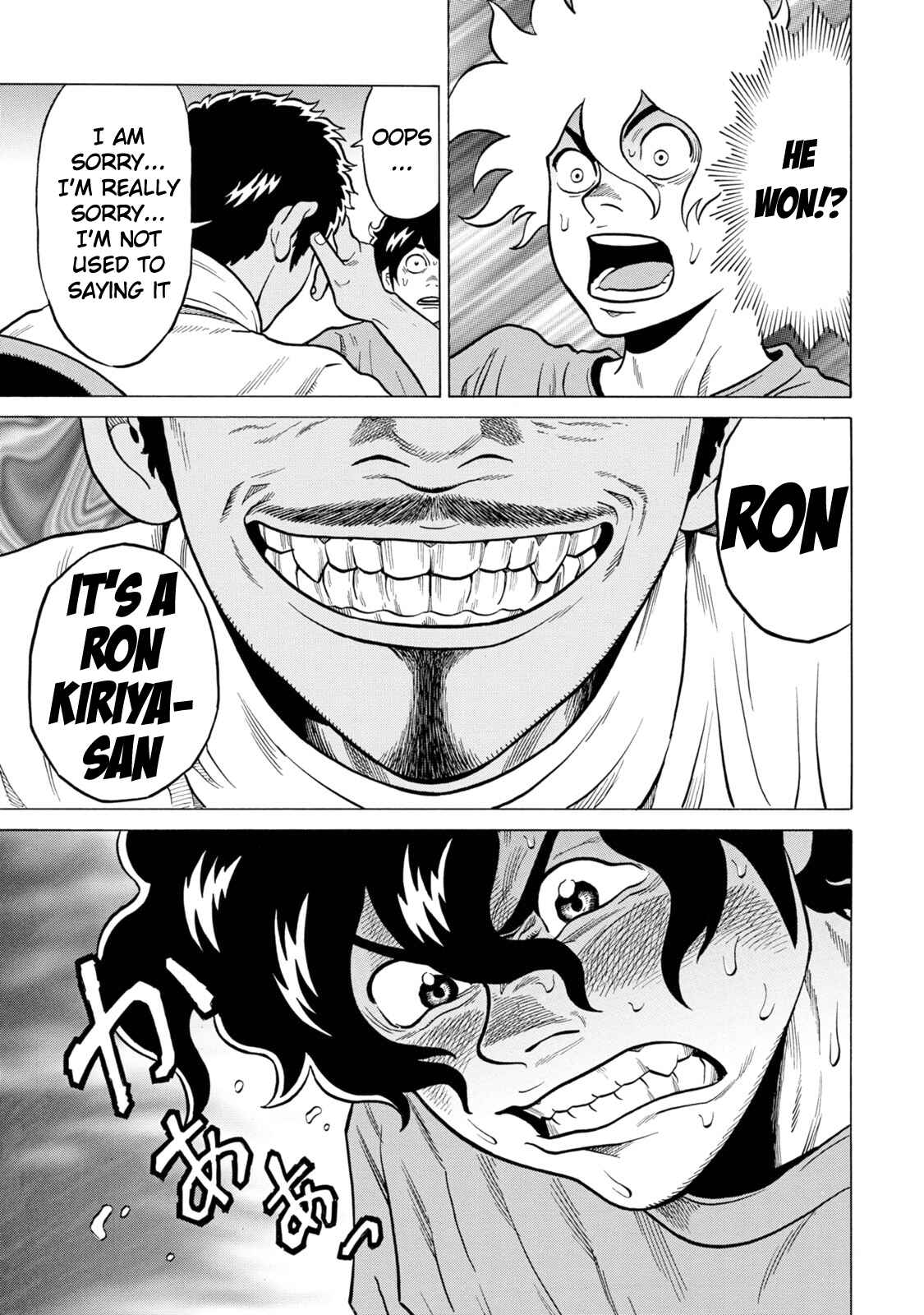 Page 19 Chapter 25 The Prodigy of Iron Calls: Kabukichou Domination Arc