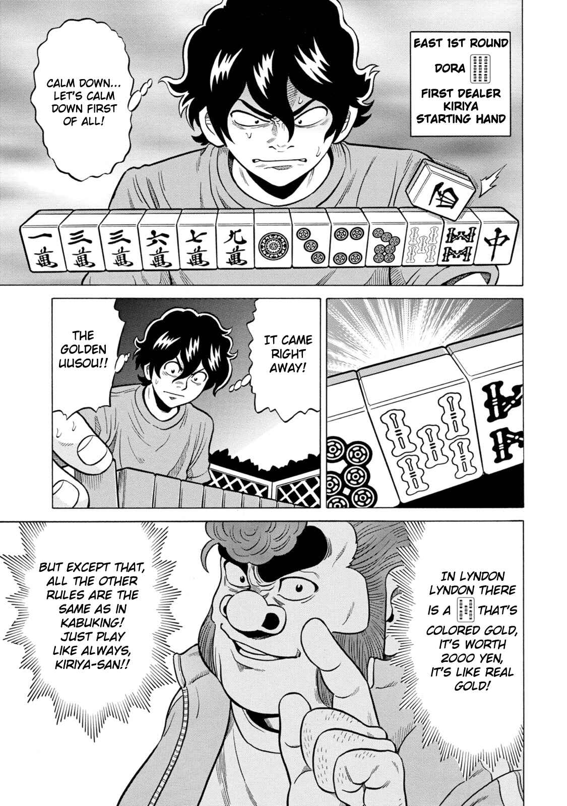 Page 3 Chapter 25 The Prodigy of Iron Calls: Kabukichou Domination Arc