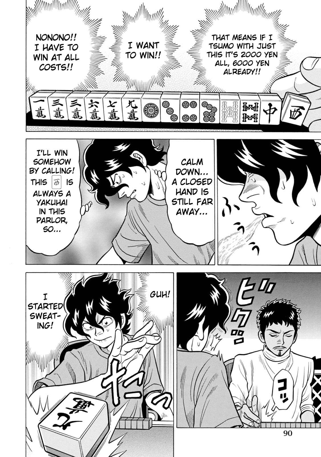 Page 4 Chapter 25 The Prodigy of Iron Calls: Kabukichou Domination Arc