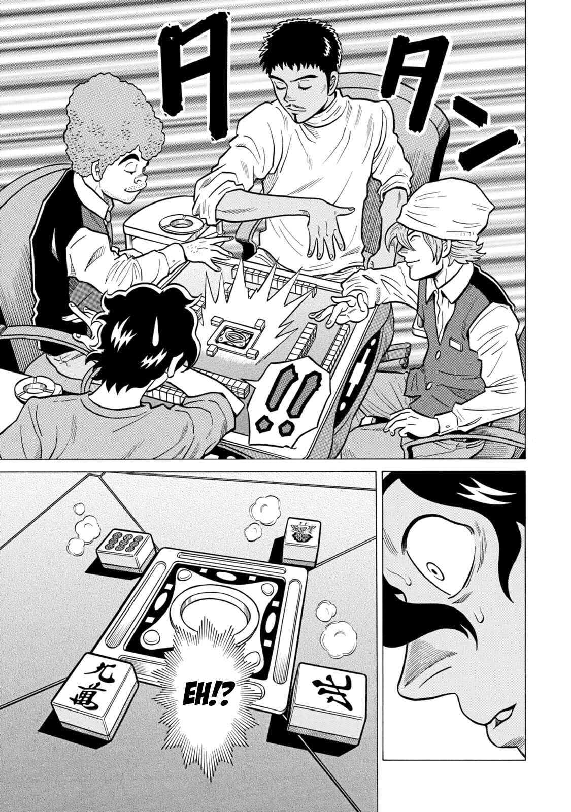 Page 5 Chapter 25 The Prodigy of Iron Calls: Kabukichou Domination Arc