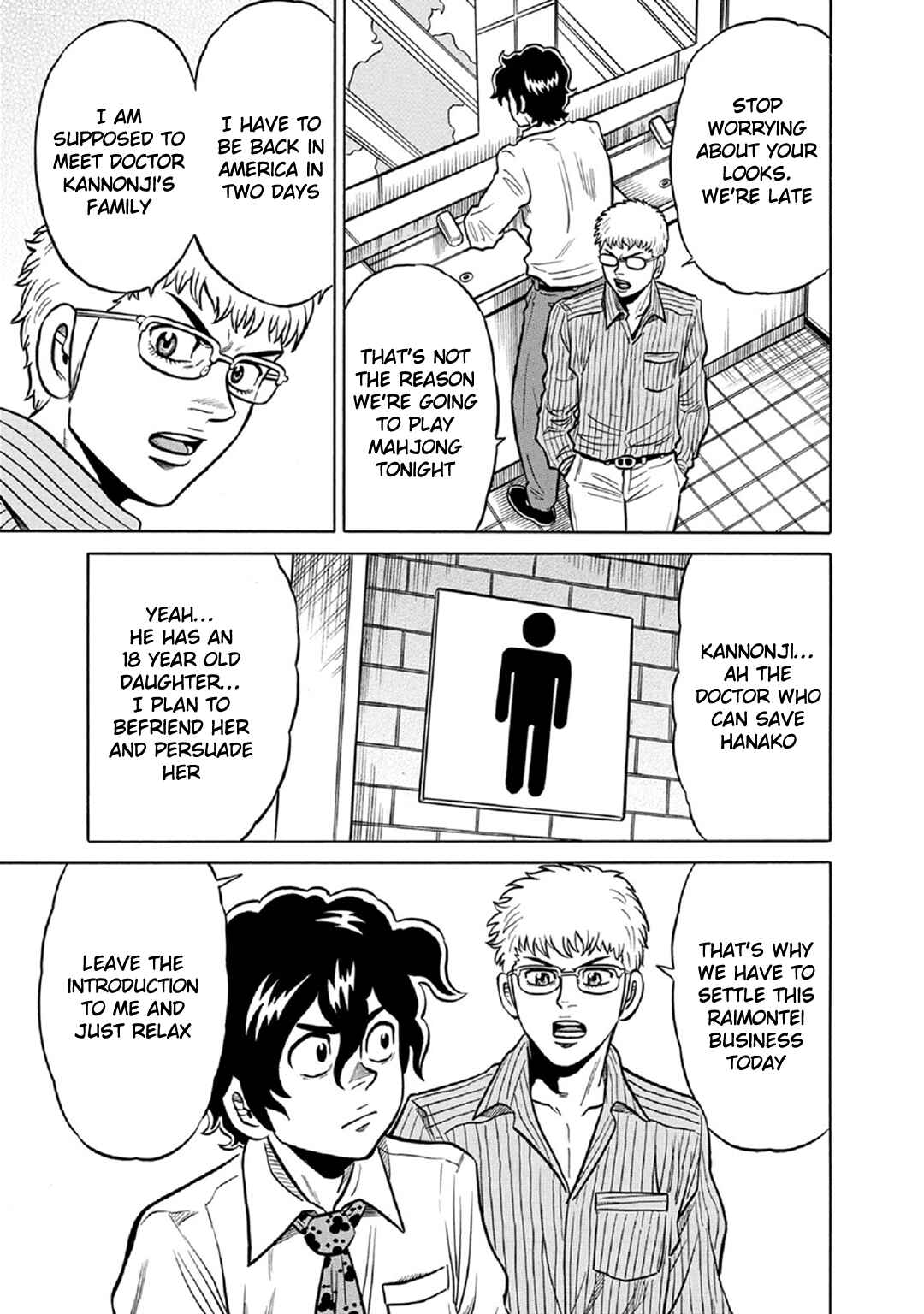 Page 11 Chapter 57 The Prodigy of Iron Calls: Kabukichou Domination Arc