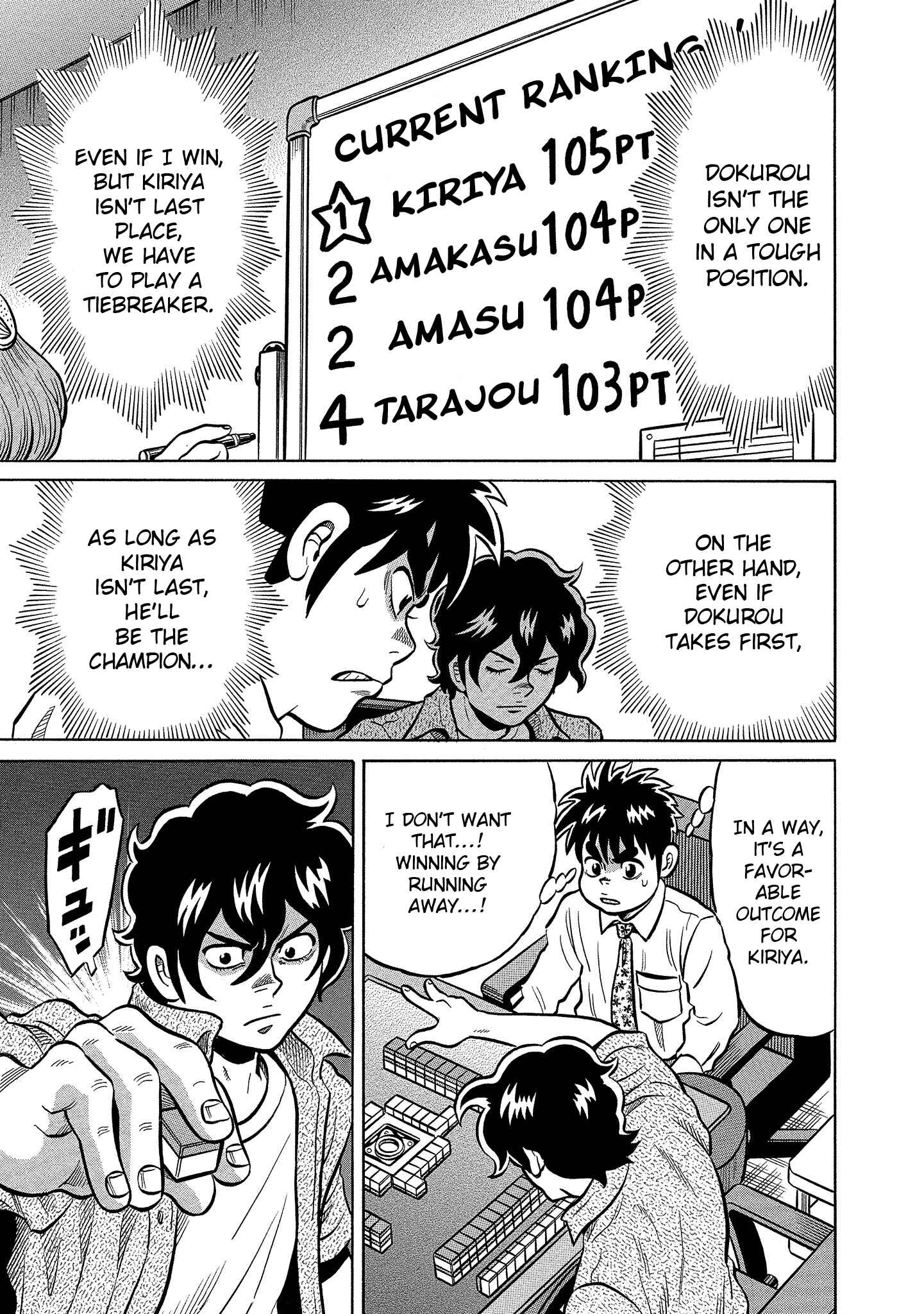 Page 13 Chapter 98 The Prodigy of Iron Calls: Kabukichou Domination Arc
