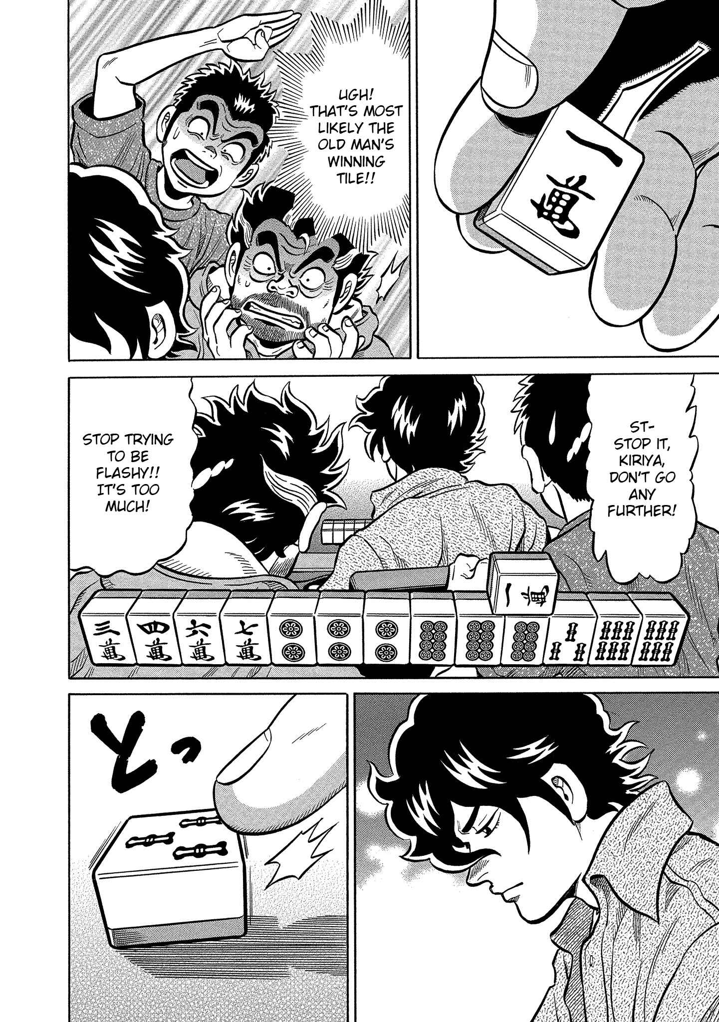 Page 14 Chapter 98 The Prodigy of Iron Calls: Kabukichou Domination Arc