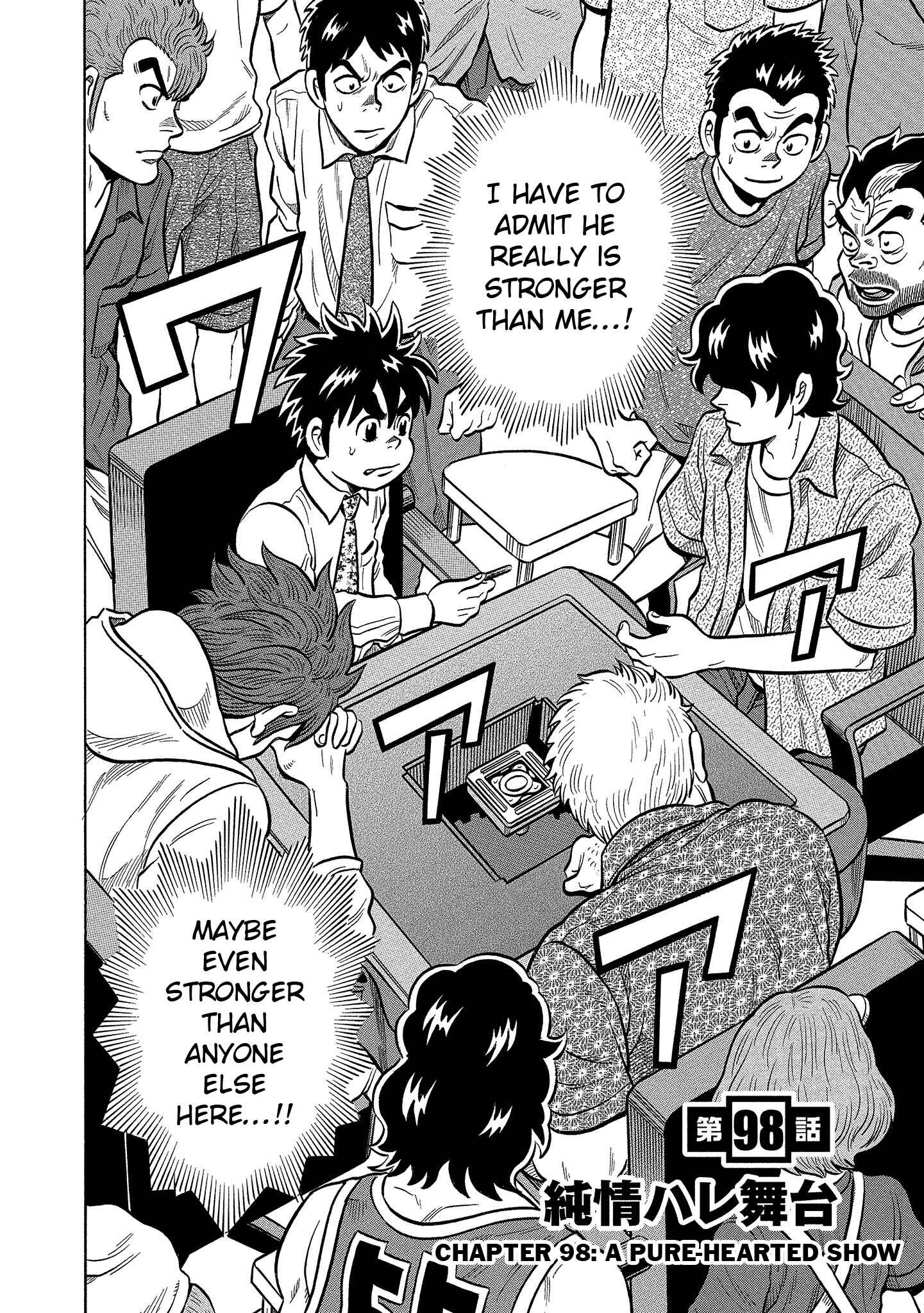 Page 2 Chapter 98 The Prodigy of Iron Calls: Kabukichou Domination Arc