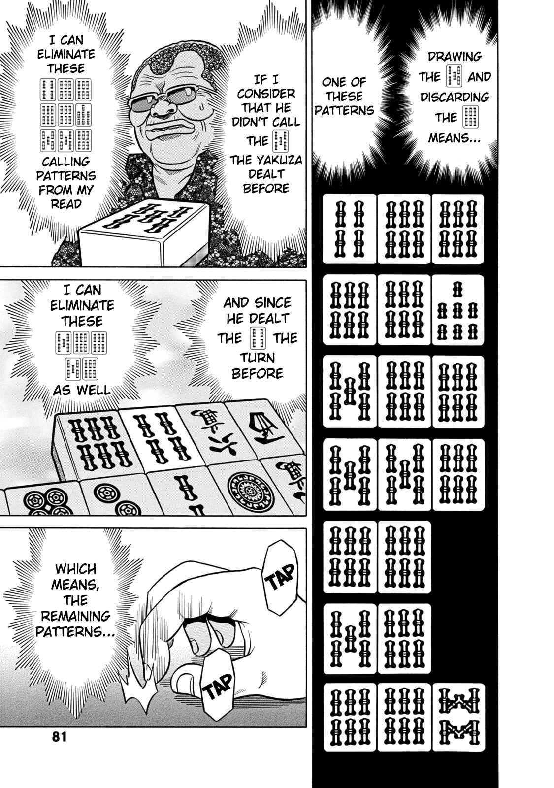 Page 15 Chapter 34 The Prodigy of Iron Calls: Kabukichou Domination Arc