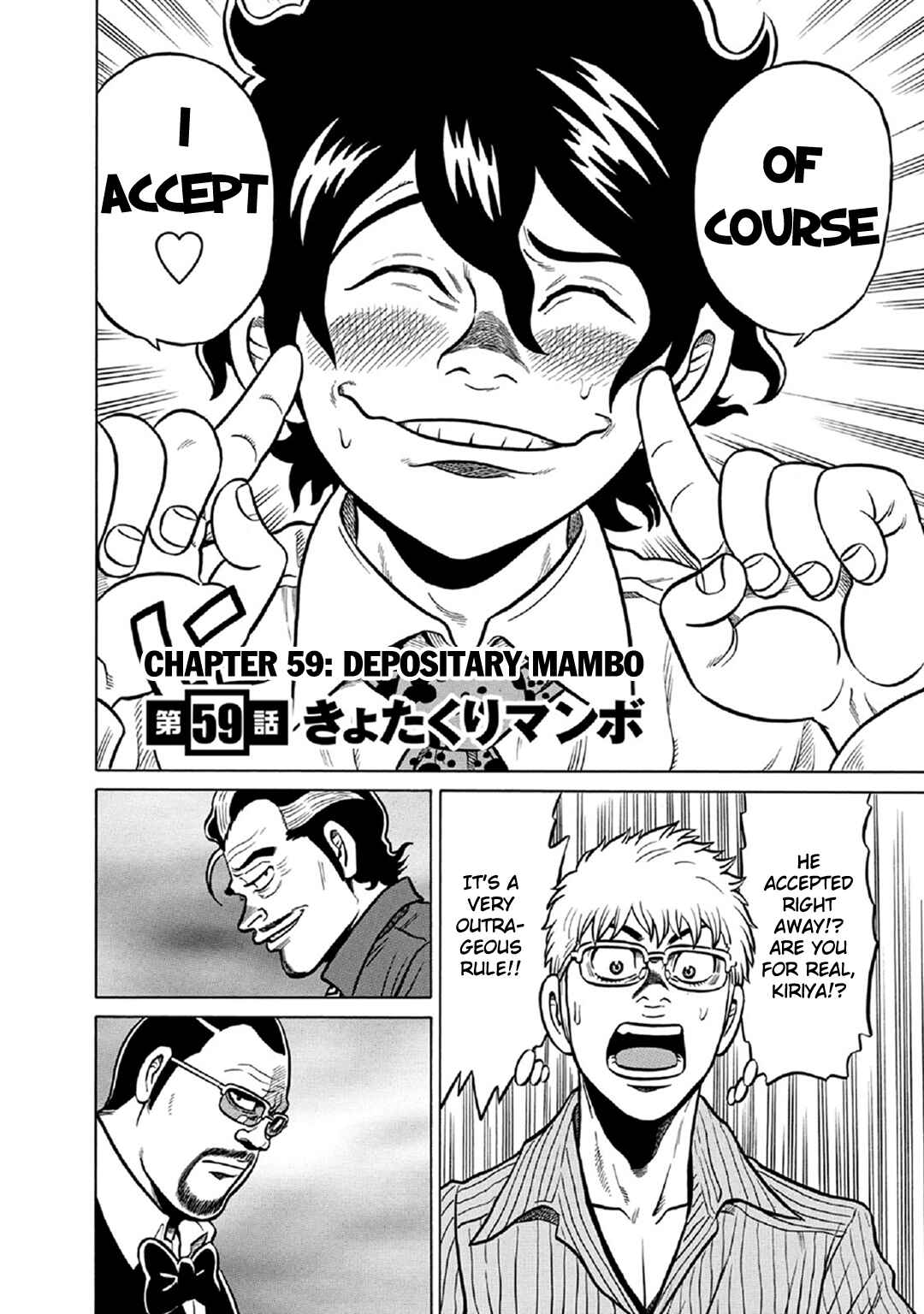 Page 2 Chapter 59 The Prodigy of Iron Calls: Kabukichou Domination Arc