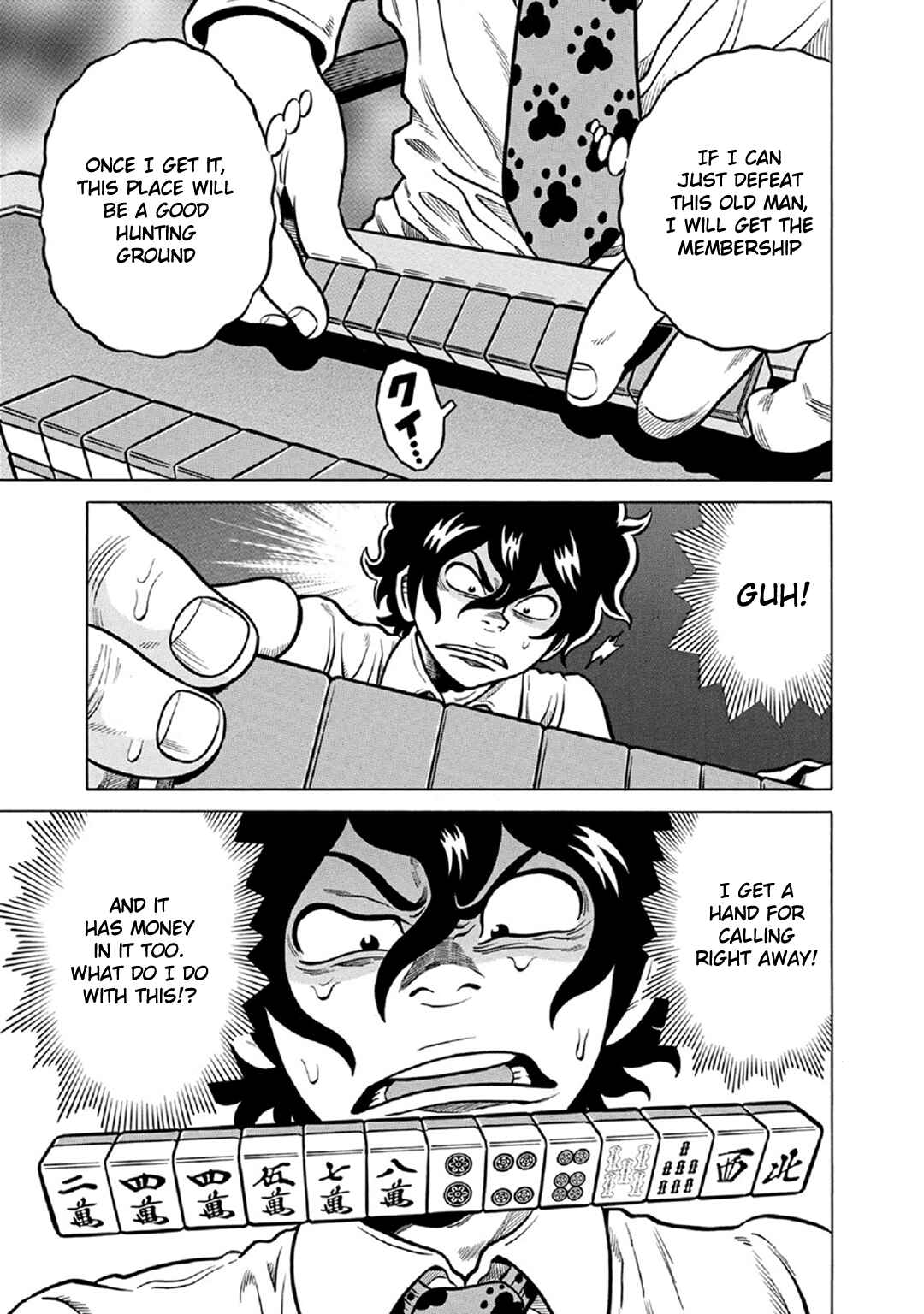 Page 5 Chapter 59 The Prodigy of Iron Calls: Kabukichou Domination Arc