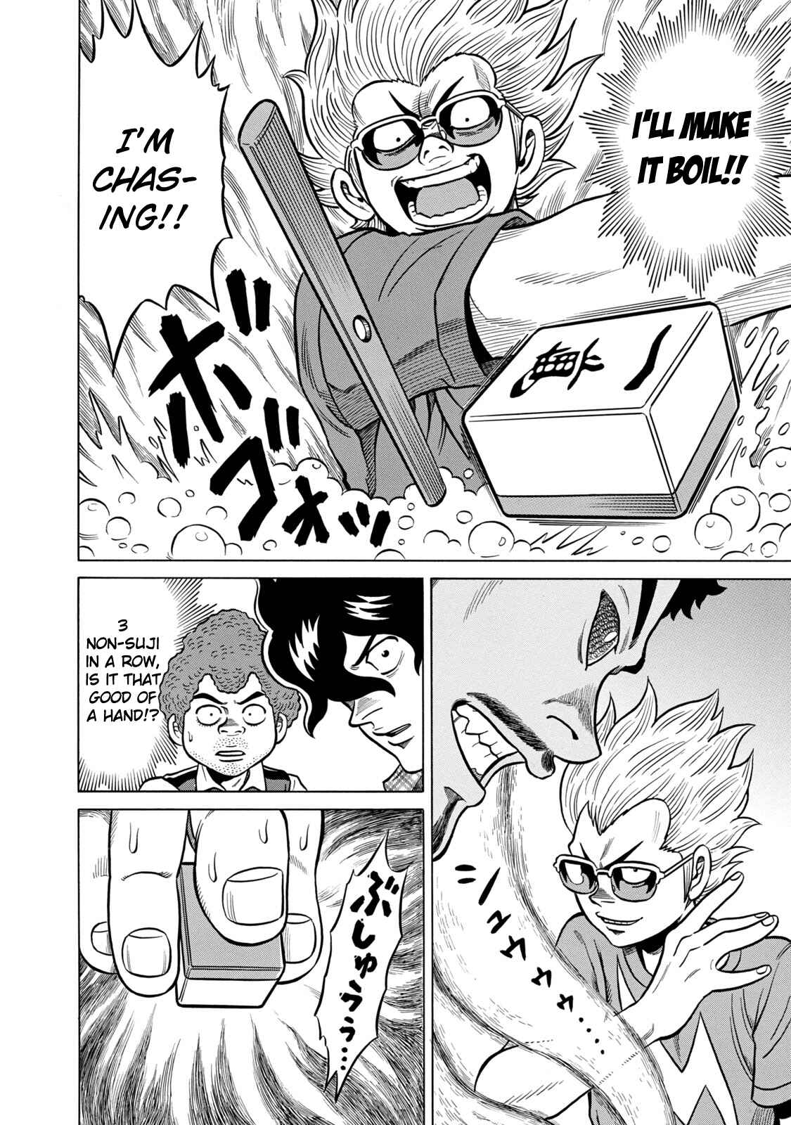 Page 10 Chapter 37 The Prodigy of Iron Calls: Kabukichou Domination Arc
