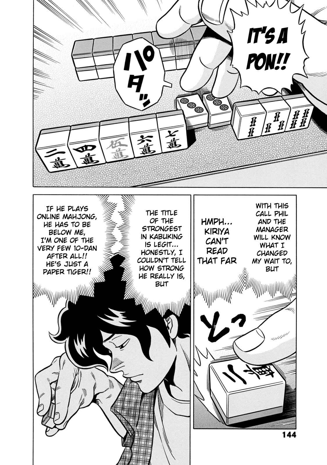 Page 18 Chapter 37 The Prodigy of Iron Calls: Kabukichou Domination Arc