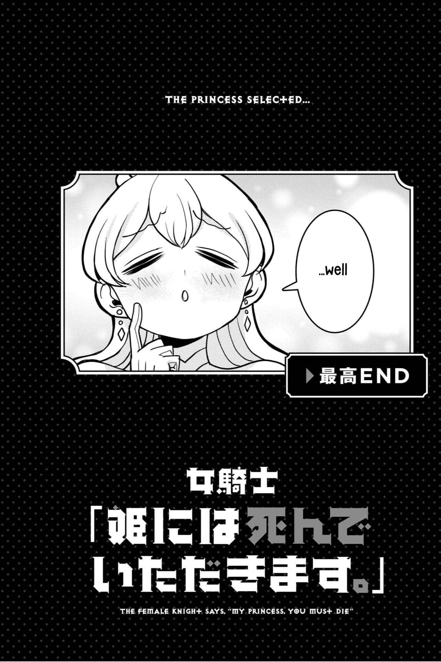 Page 1 Chapter 13.2 My Princess, You Must Die! Said the Female Knight
