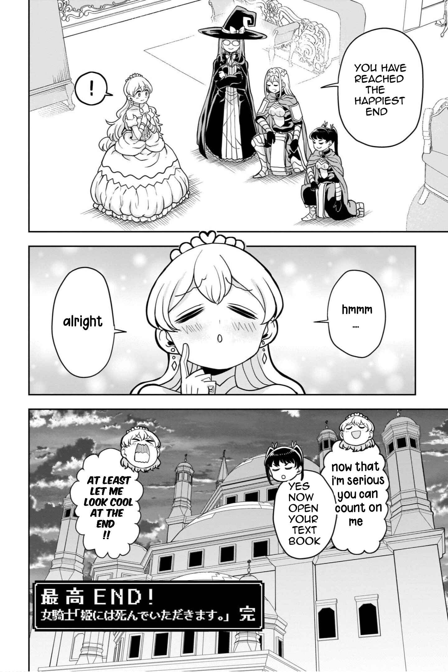 Page 24 Chapter 13.2 My Princess, You Must Die! Said the Female Knight