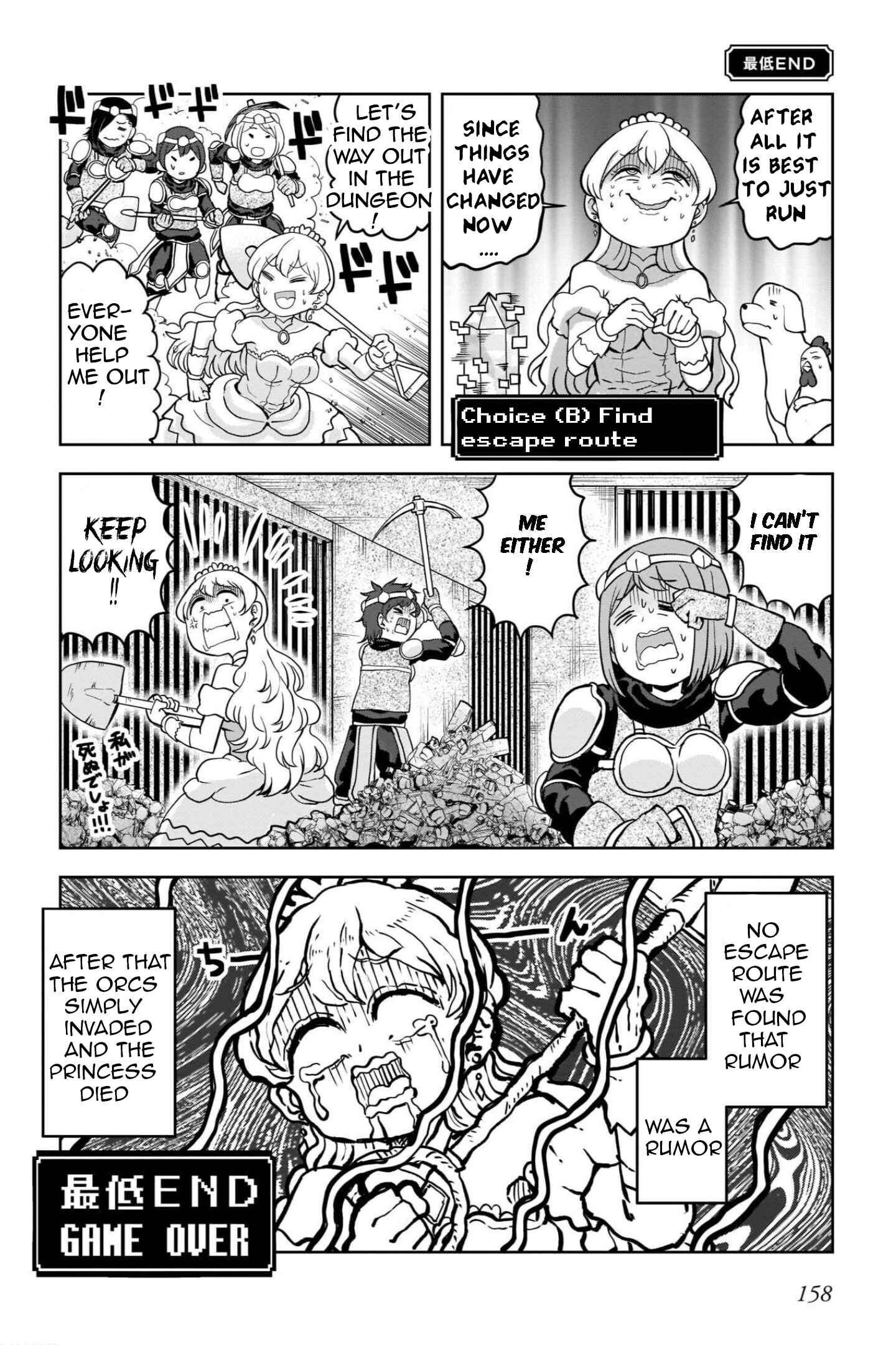 Page 26 Chapter 13.2 My Princess, You Must Die! Said the Female Knight