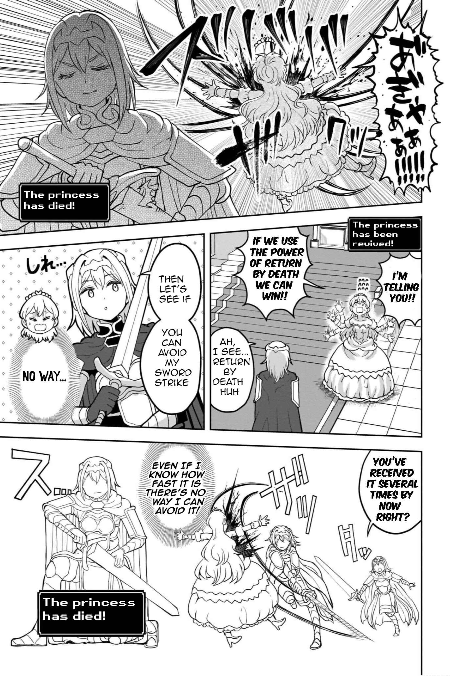 Page 6 Chapter 12 My Princess, You Must Die! Said the Female Knight