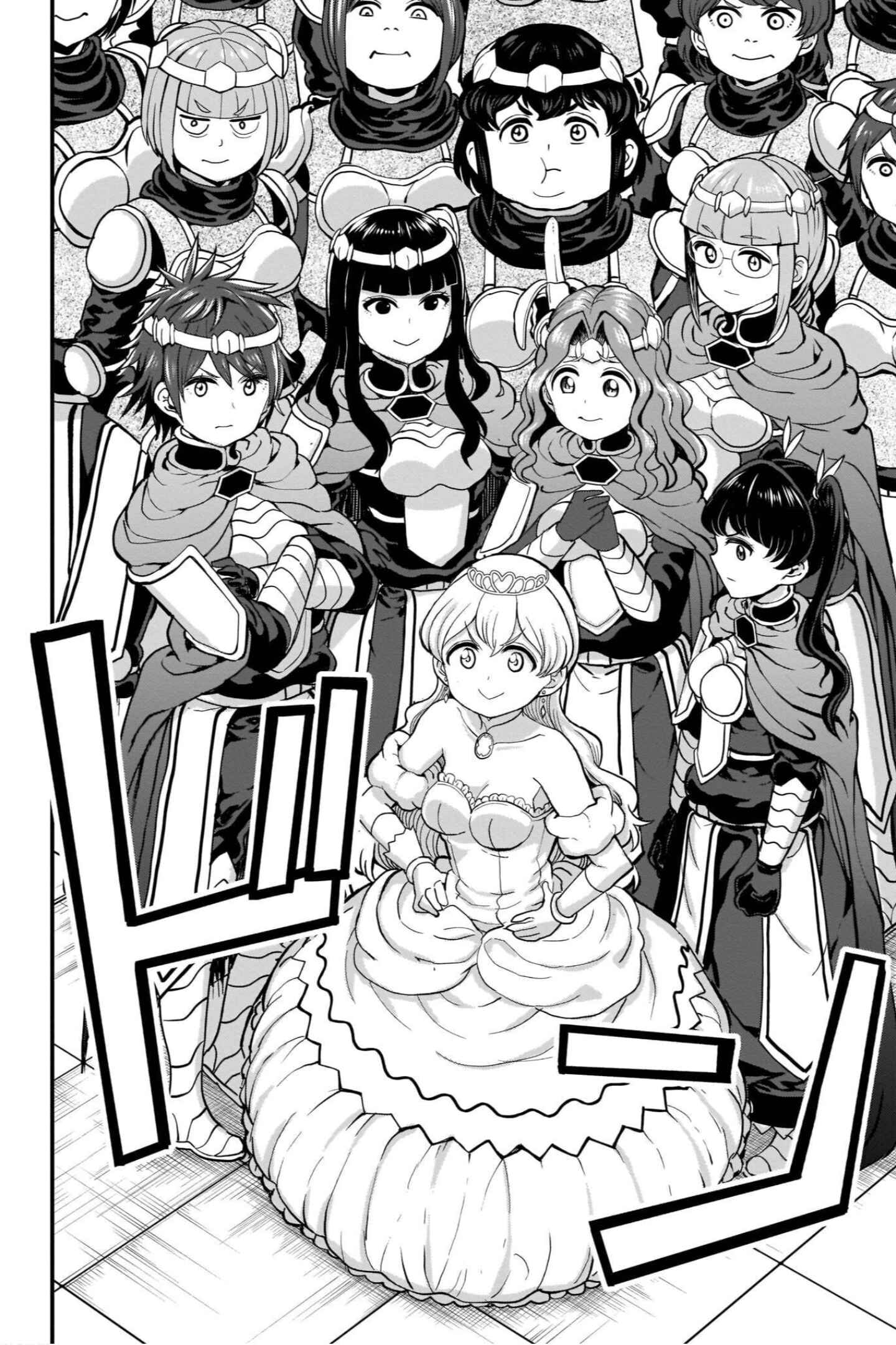 Page 2 Chapter 11.5 My Princess, You Must Die! Said the Female Knight