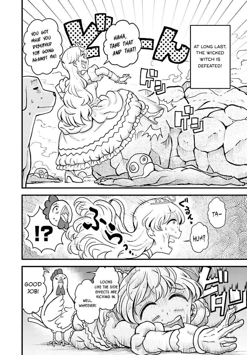 Page 2 Chapter 8 My Princess, You Must Die! Said the Female Knight