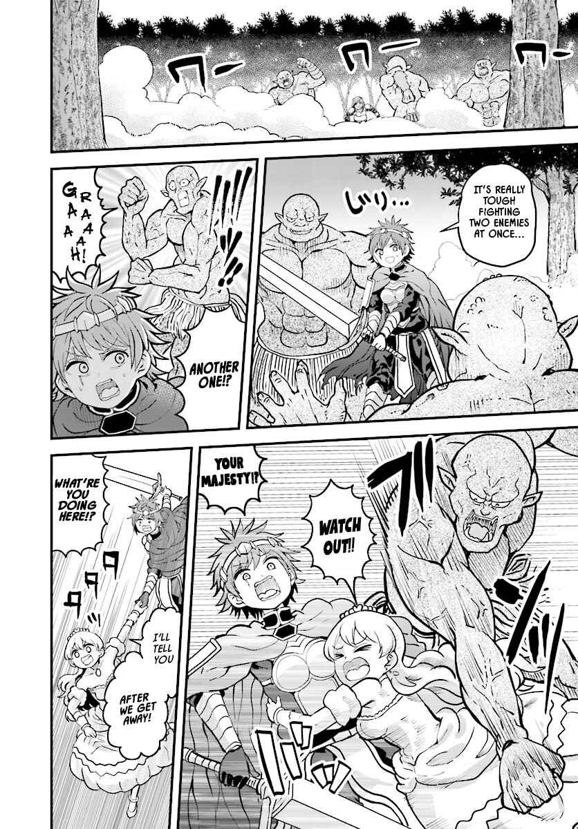 Page 12 Chapter 10 My Princess, You Must Die! Said the Female Knight