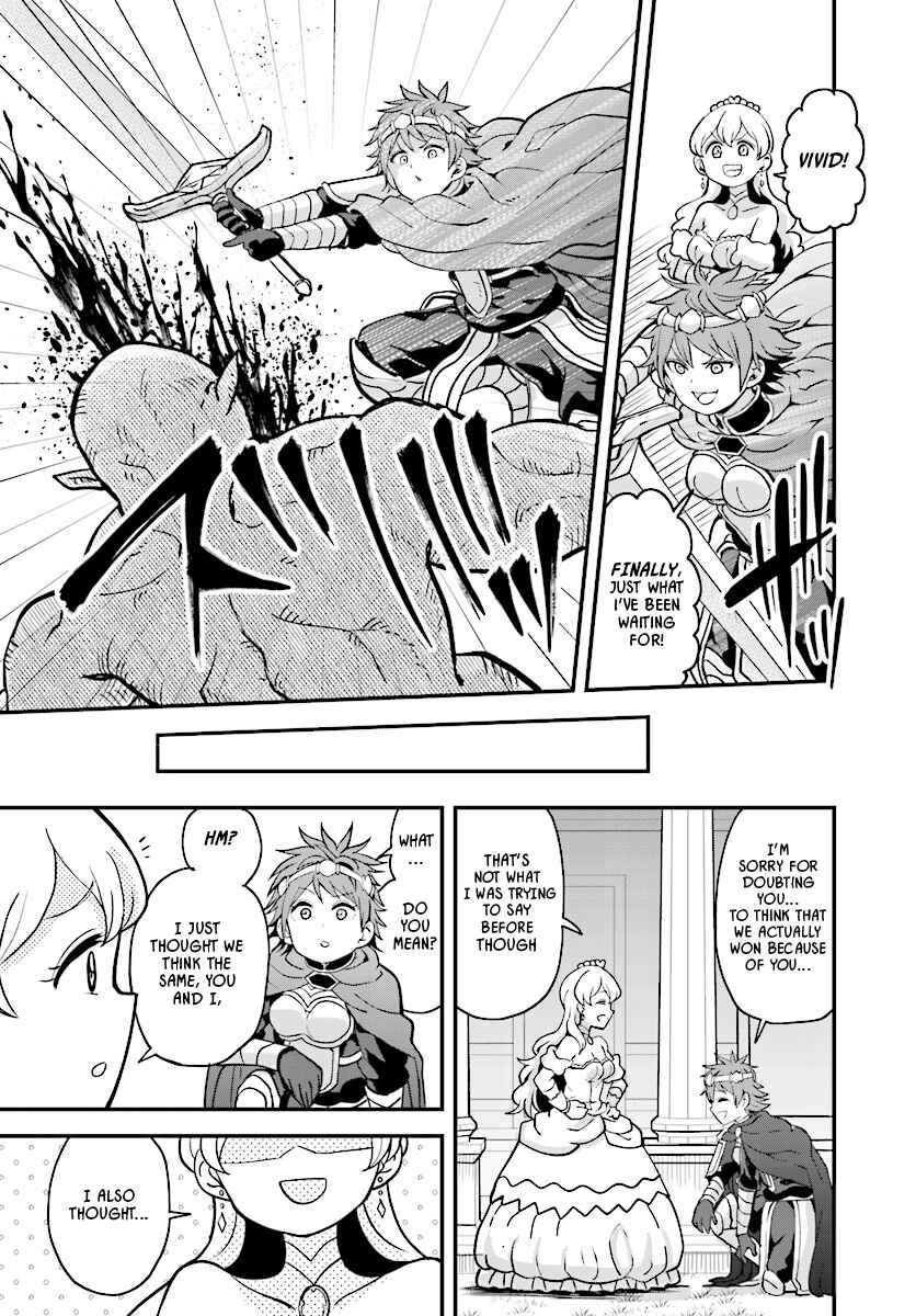 Page 15 Chapter 10 My Princess, You Must Die! Said the Female Knight