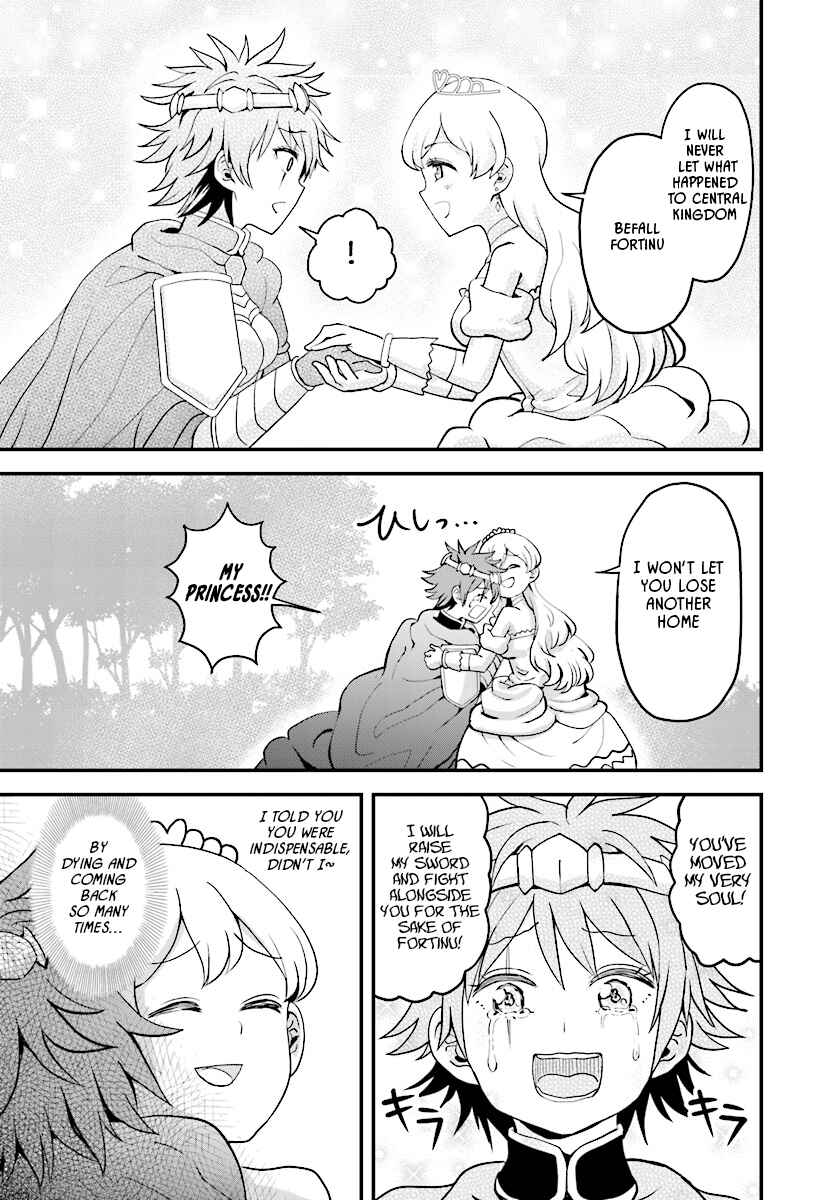 Page 17 Chapter 10 My Princess, You Must Die! Said the Female Knight