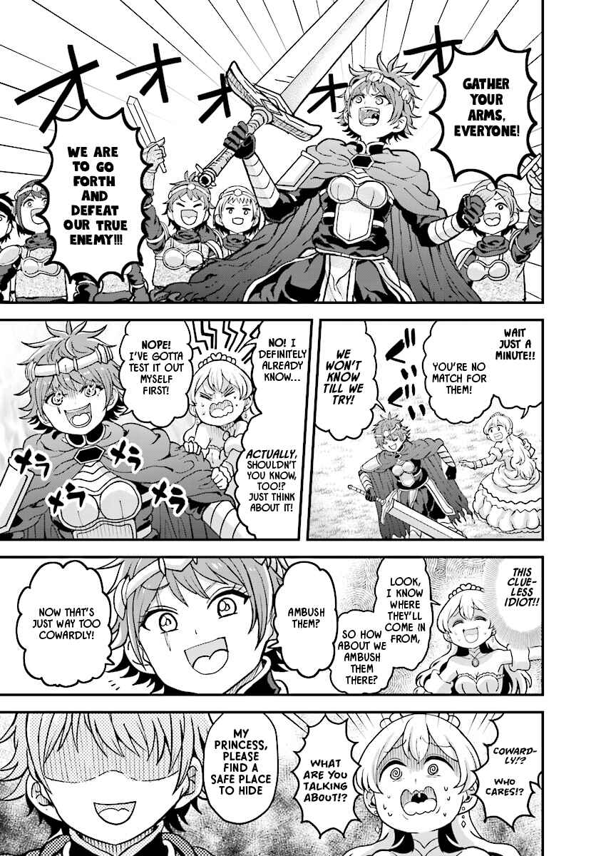 Page 7 Chapter 10 My Princess, You Must Die! Said the Female Knight