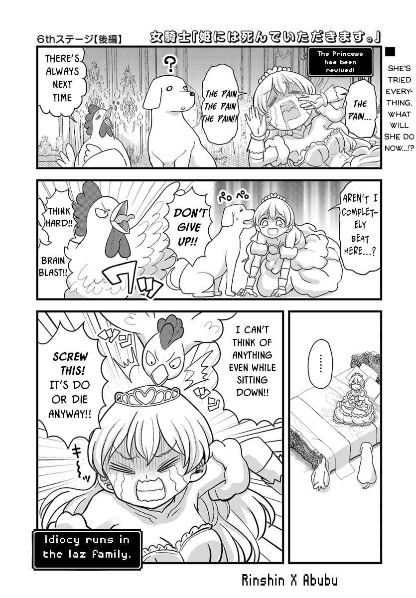 Page 1 Chapter 6.2 My Princess, You Must Die! Said the Female Knight