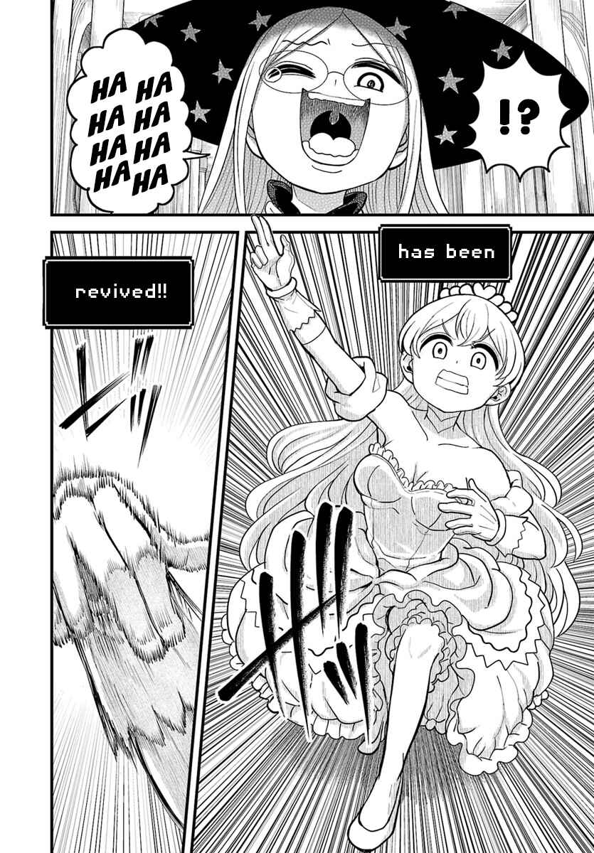 Page 16 Chapter 7.1 My Princess, You Must Die! Said the Female Knight