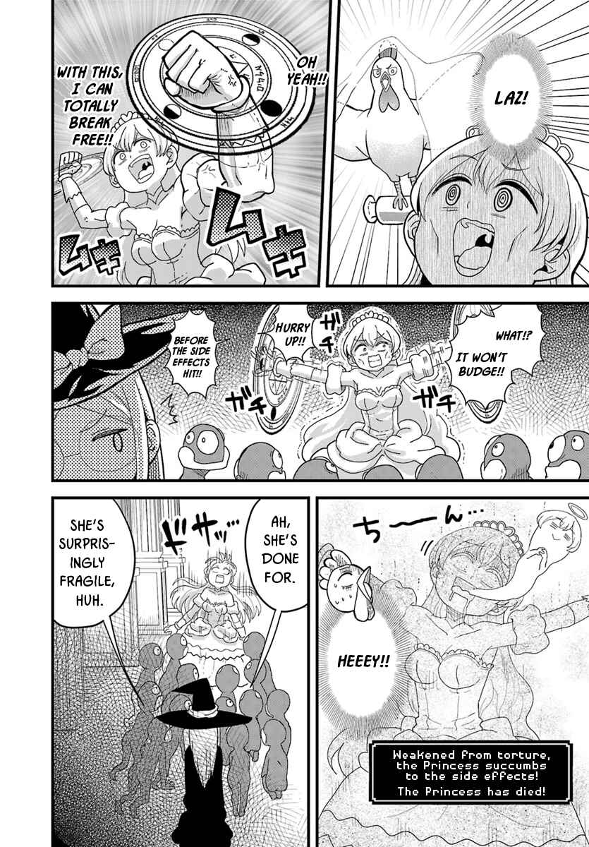 Page 4 Chapter 7.1 My Princess, You Must Die! Said the Female Knight
