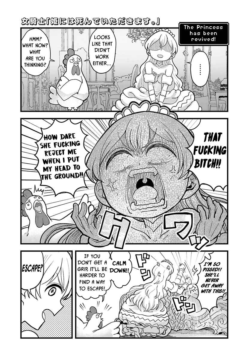 Page 5 Chapter 7.1 My Princess, You Must Die! Said the Female Knight