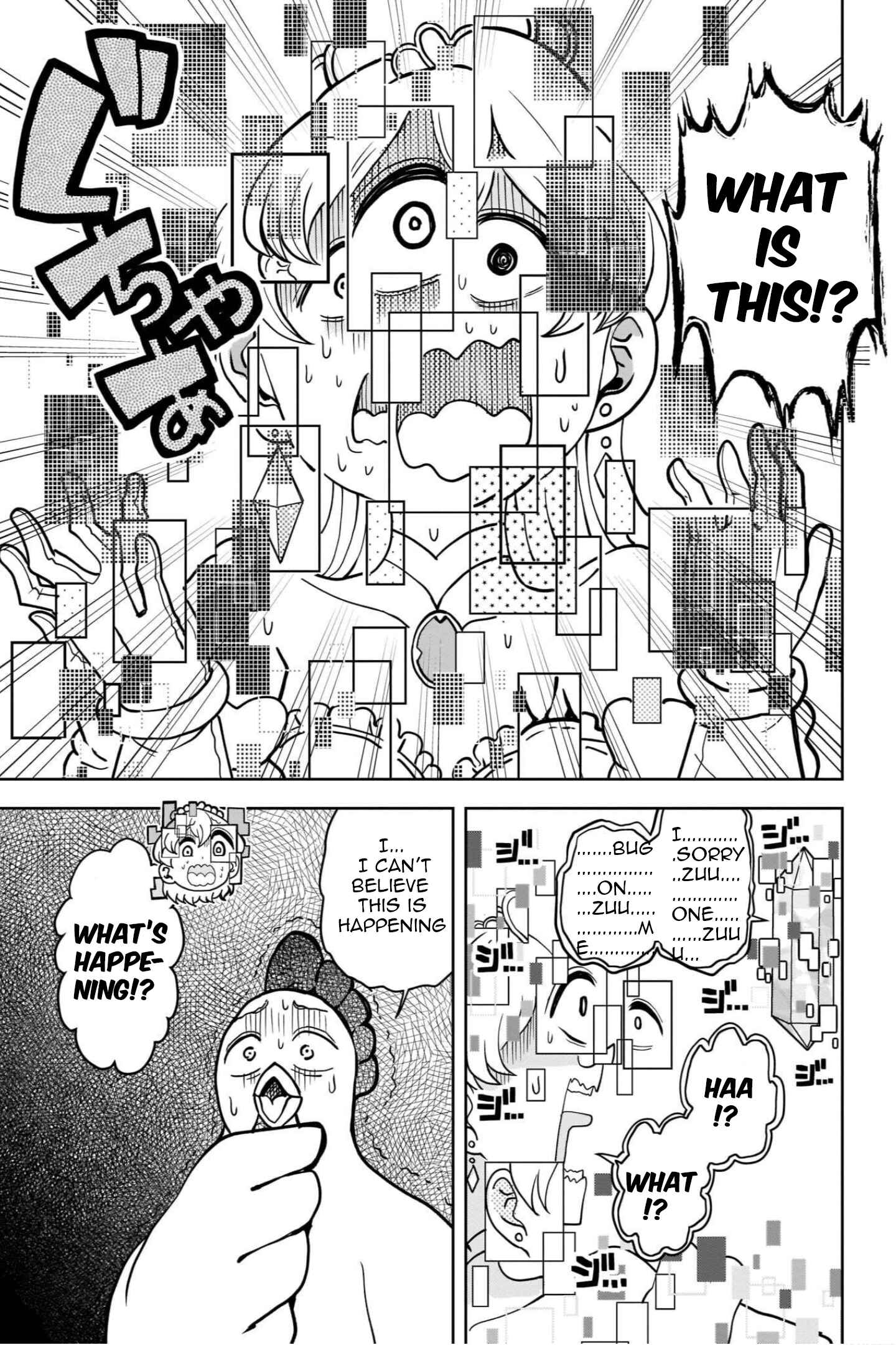 Page 4 Chapter 13 My Princess, You Must Die! Said the Female Knight