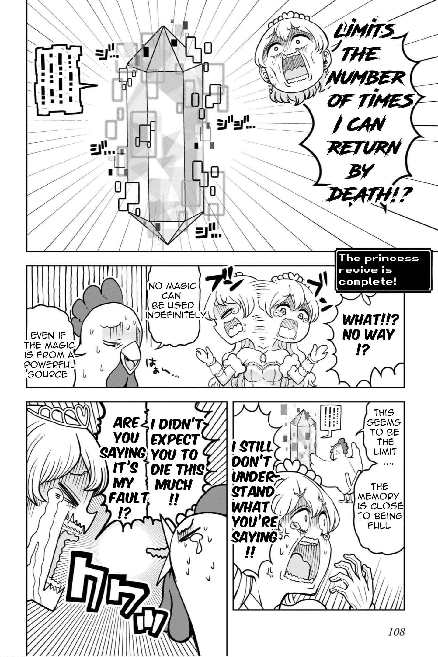 Page 5 Chapter 13 My Princess, You Must Die! Said the Female Knight