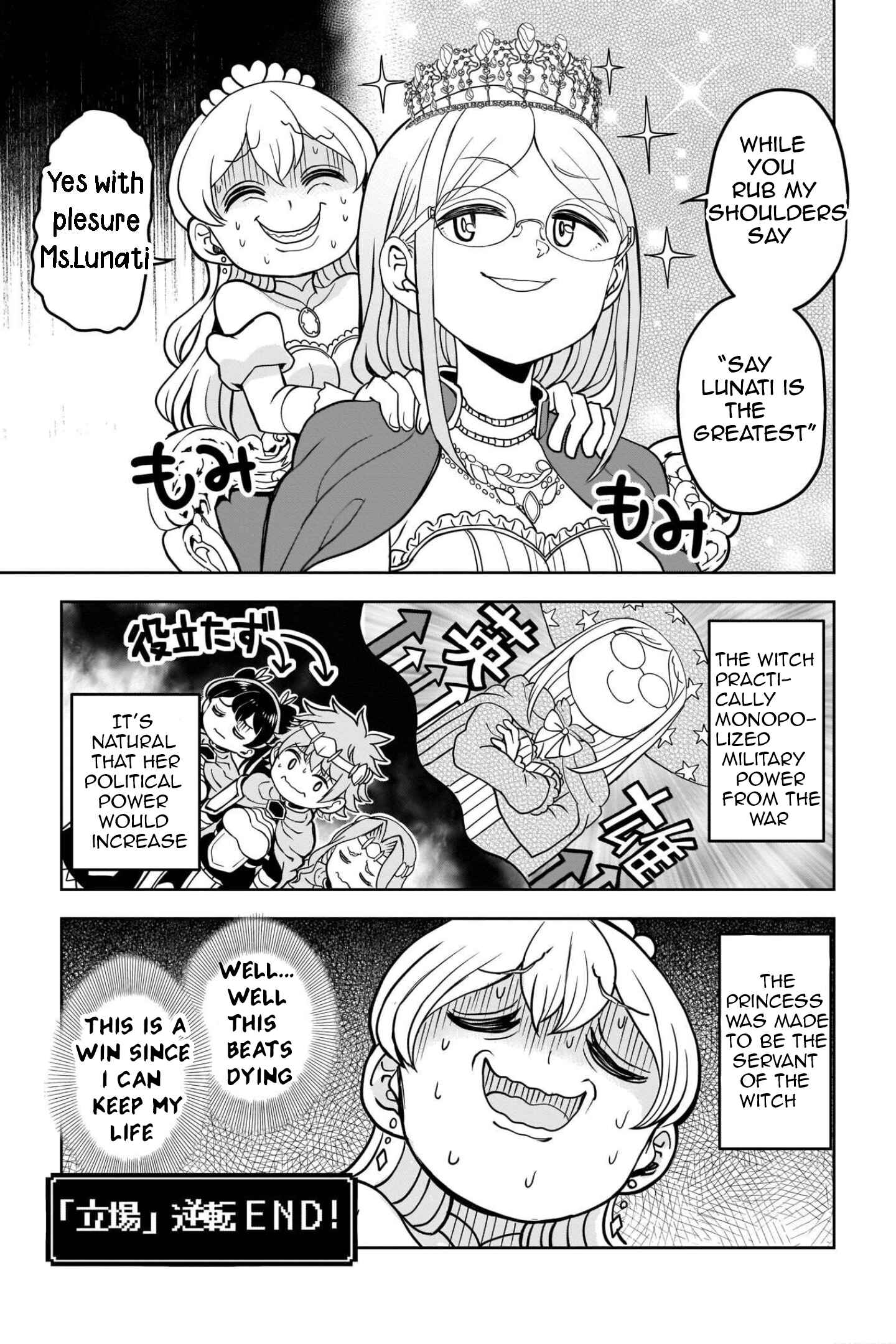 Page 8 Chapter 13.1 My Princess, You Must Die! Said the Female Knight