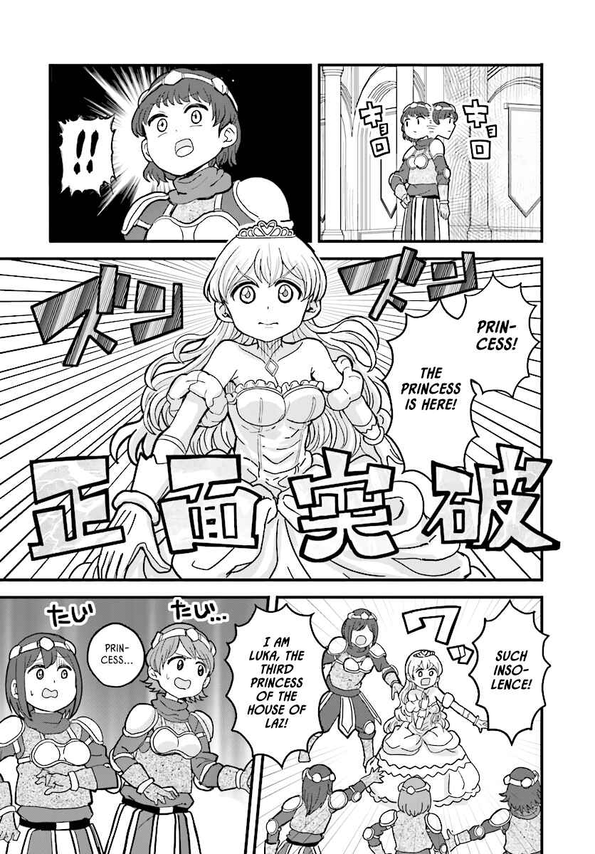 Page 13 Chapter 3 My Princess, You Must Die! Said the Female Knight