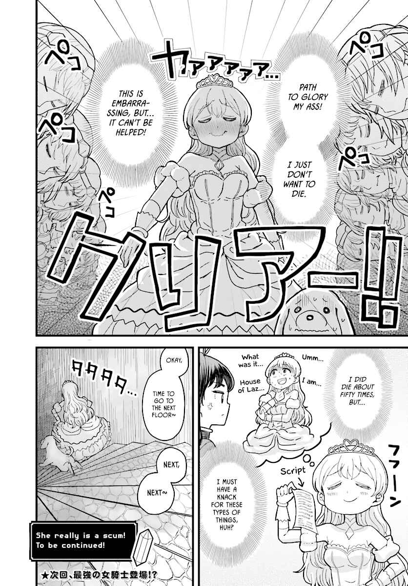 Page 16 Chapter 3 My Princess, You Must Die! Said the Female Knight